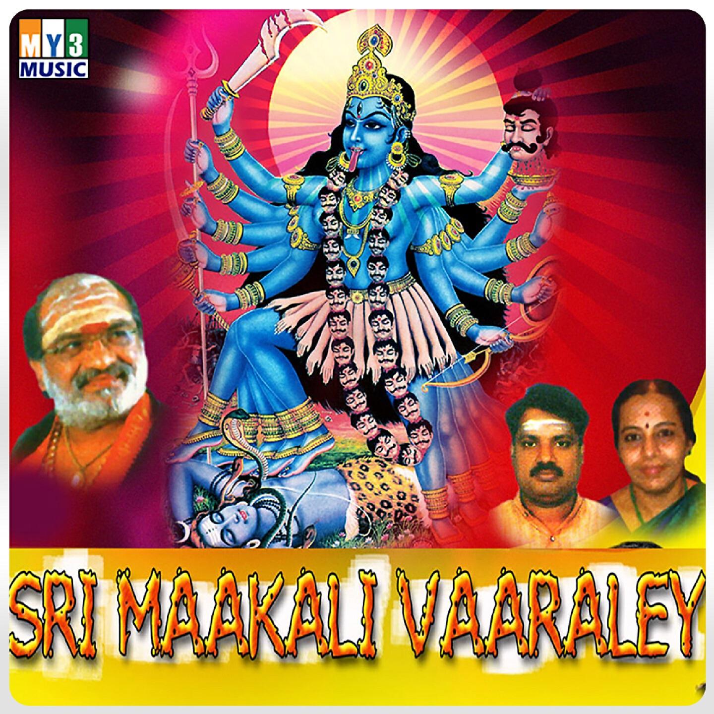 Релиз Sri Maakali Vaaraley