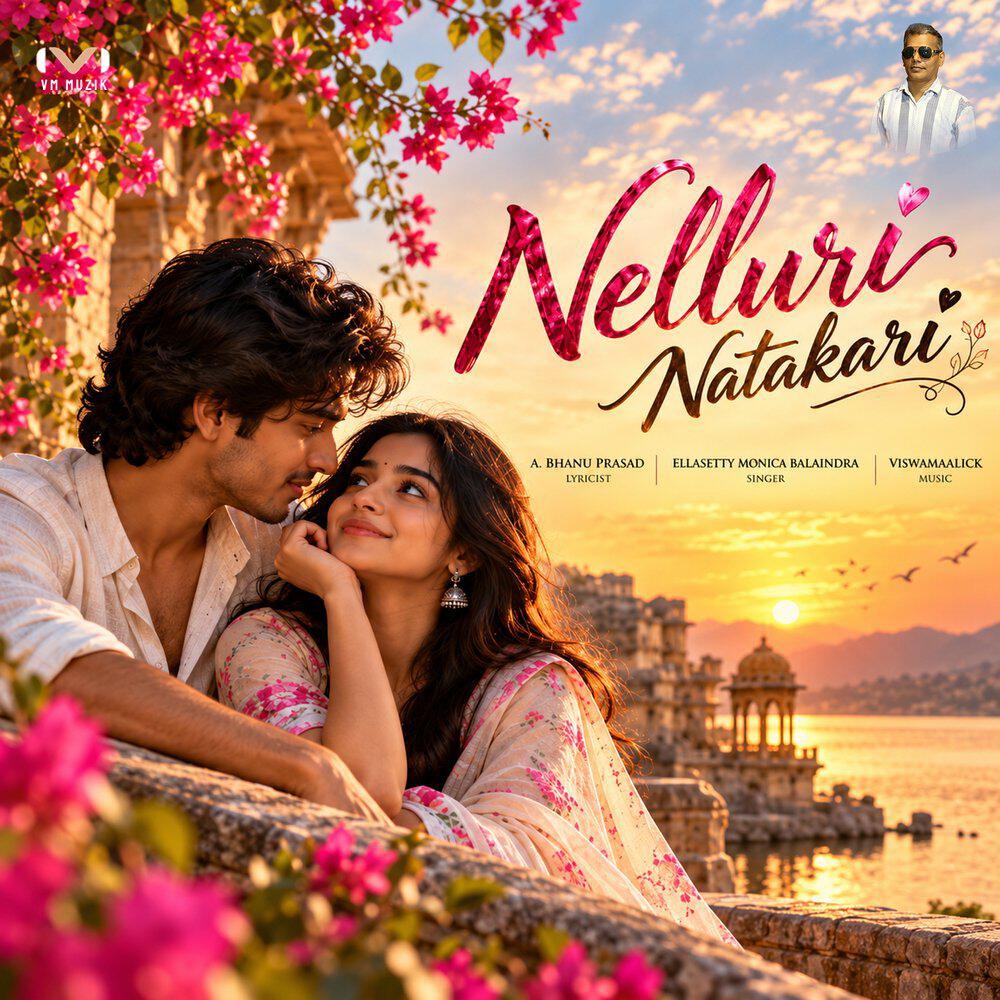 Релиз Nelluri Natakari