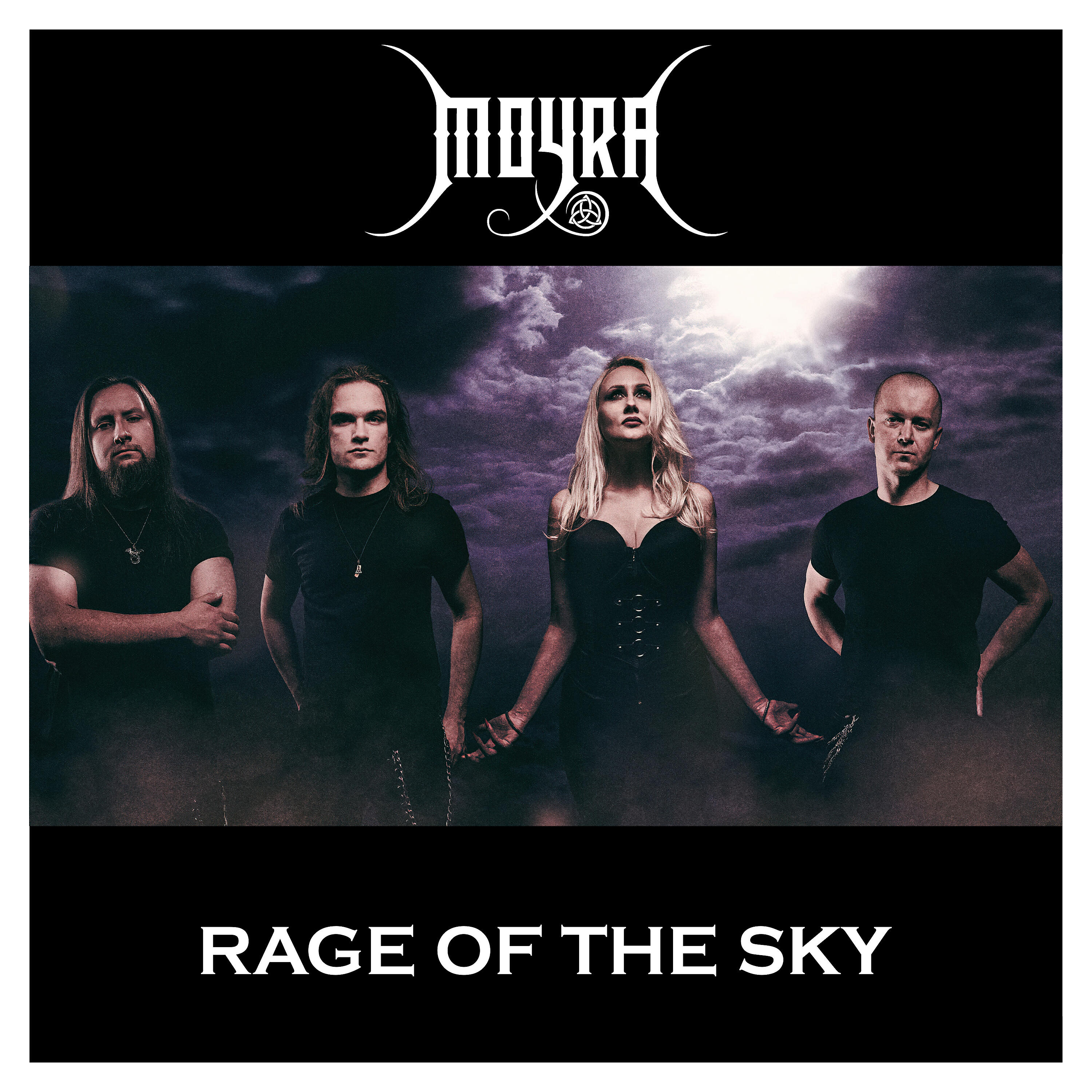 Релиз Rage of the Sky