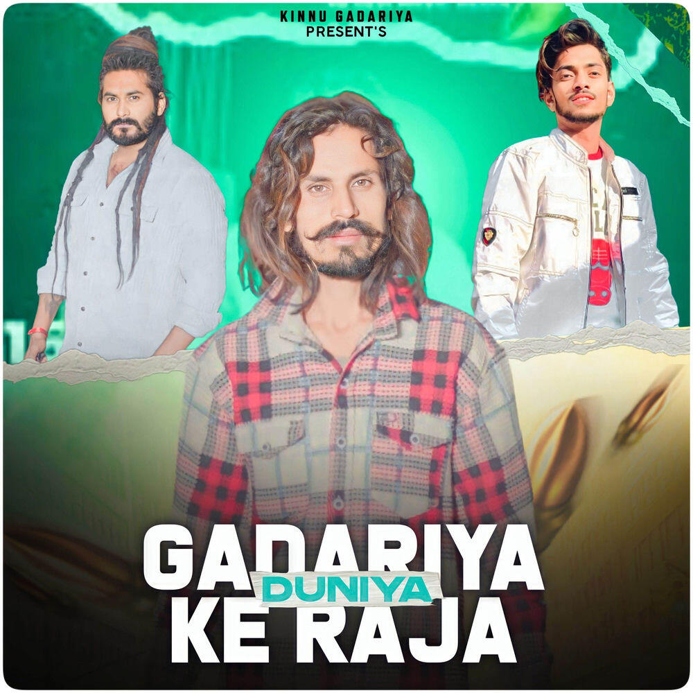 Релиз Gadariya Duniya Ke Raja
