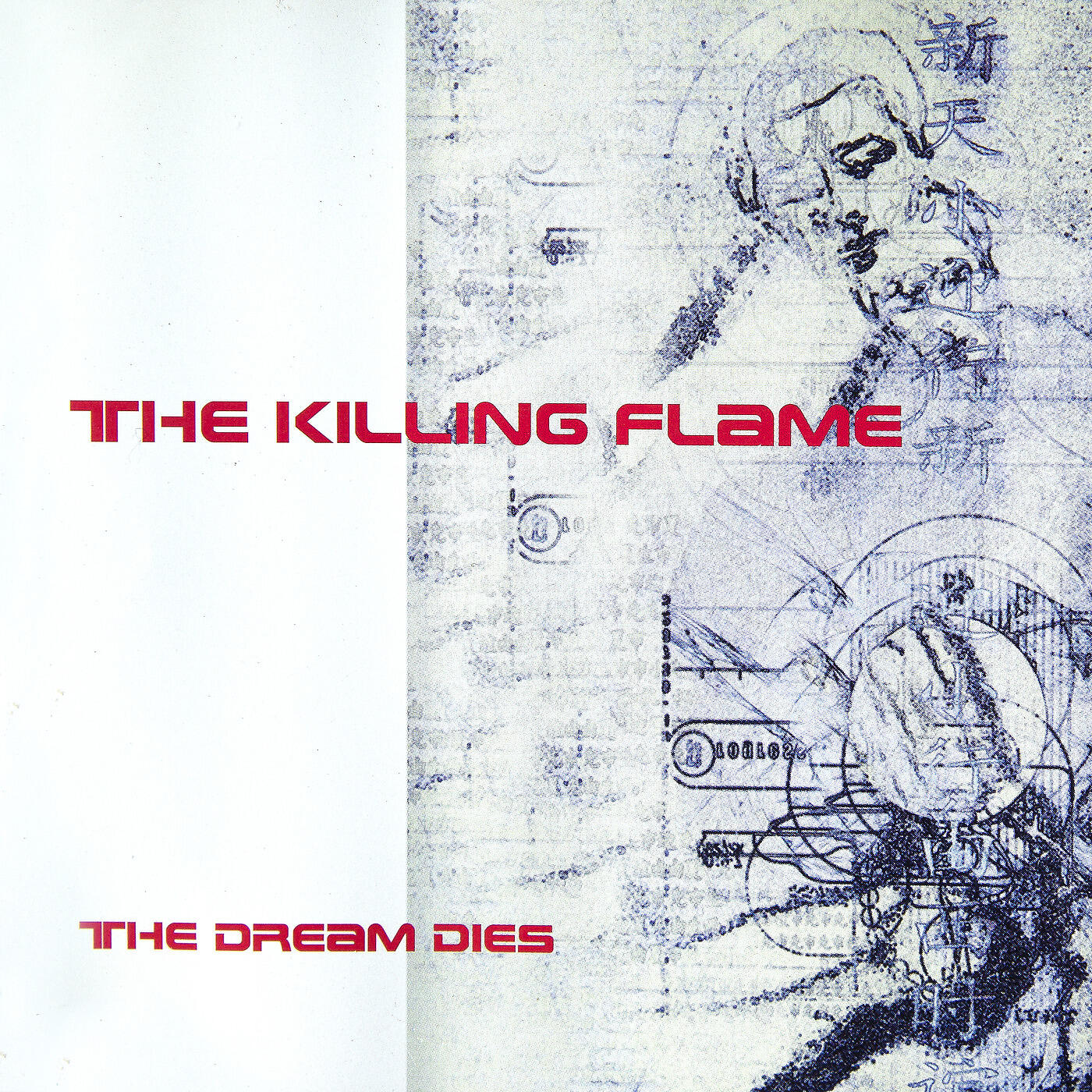 Релиз The Dream Dies