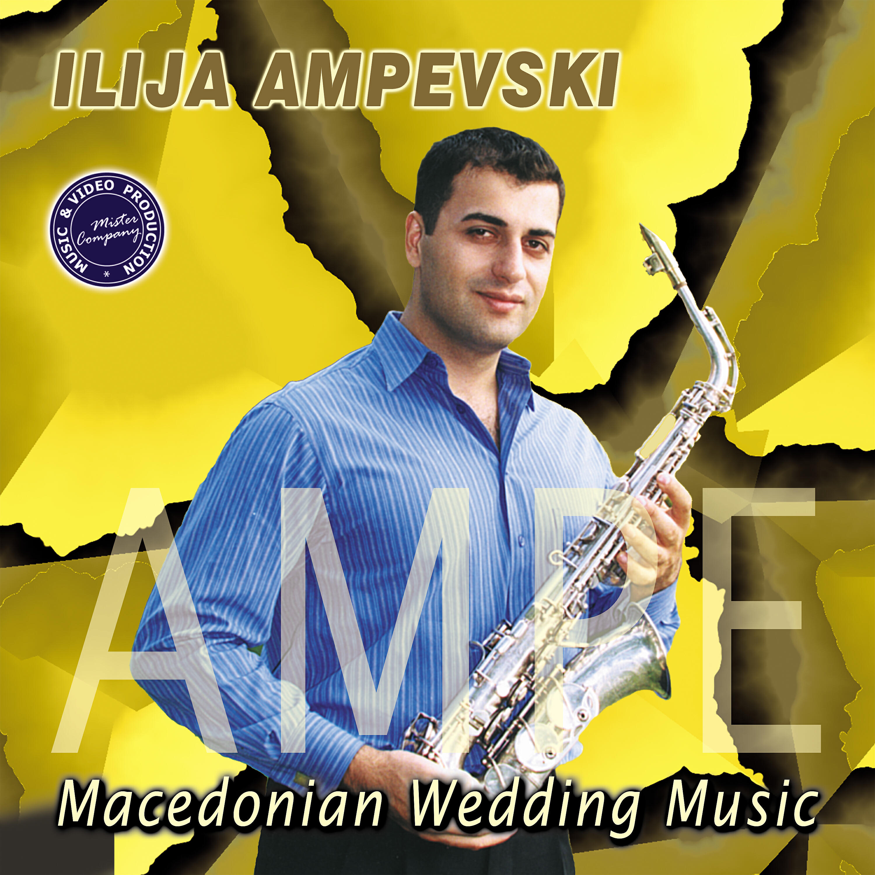 Релиз Macedonian Wedding Music