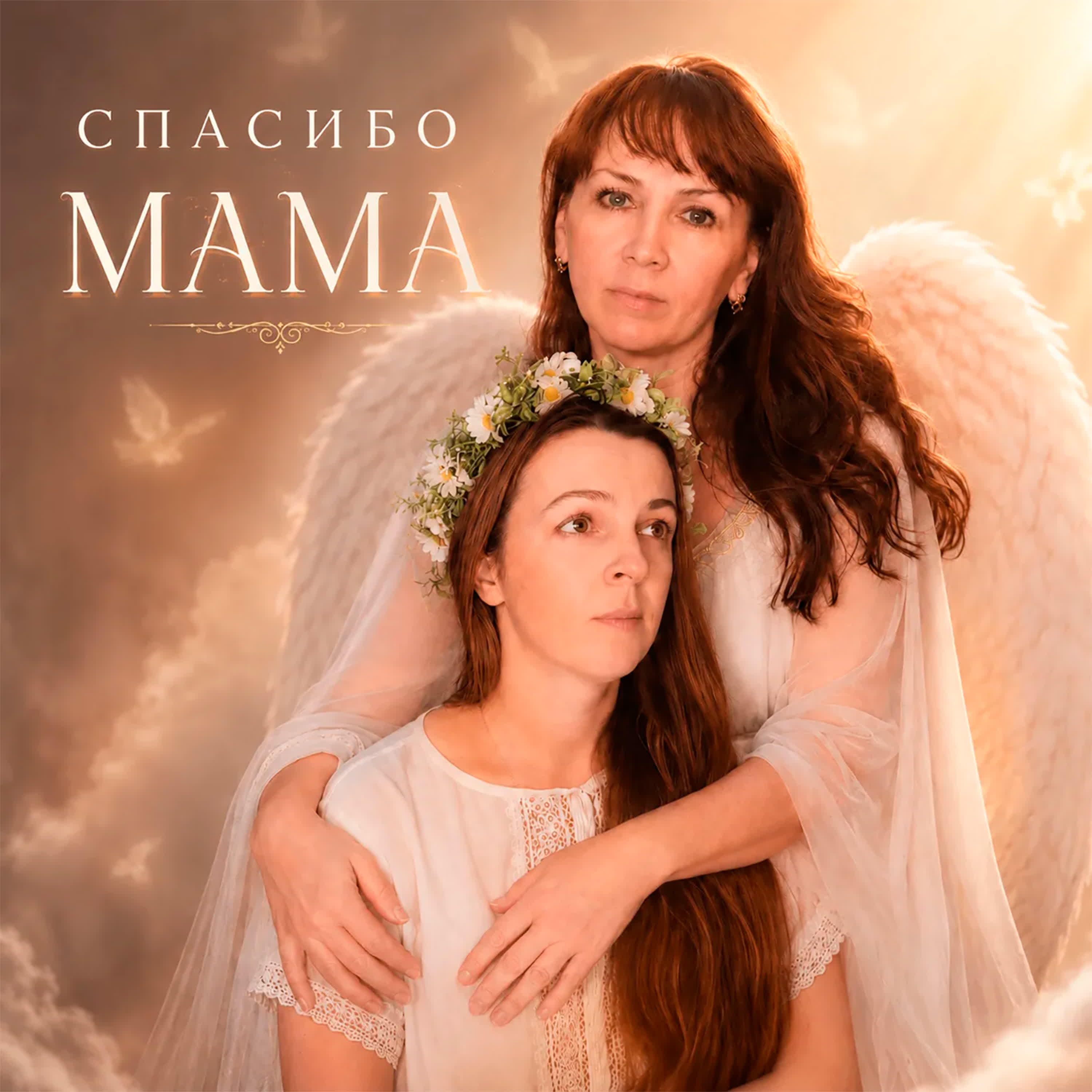 Галина Введенская