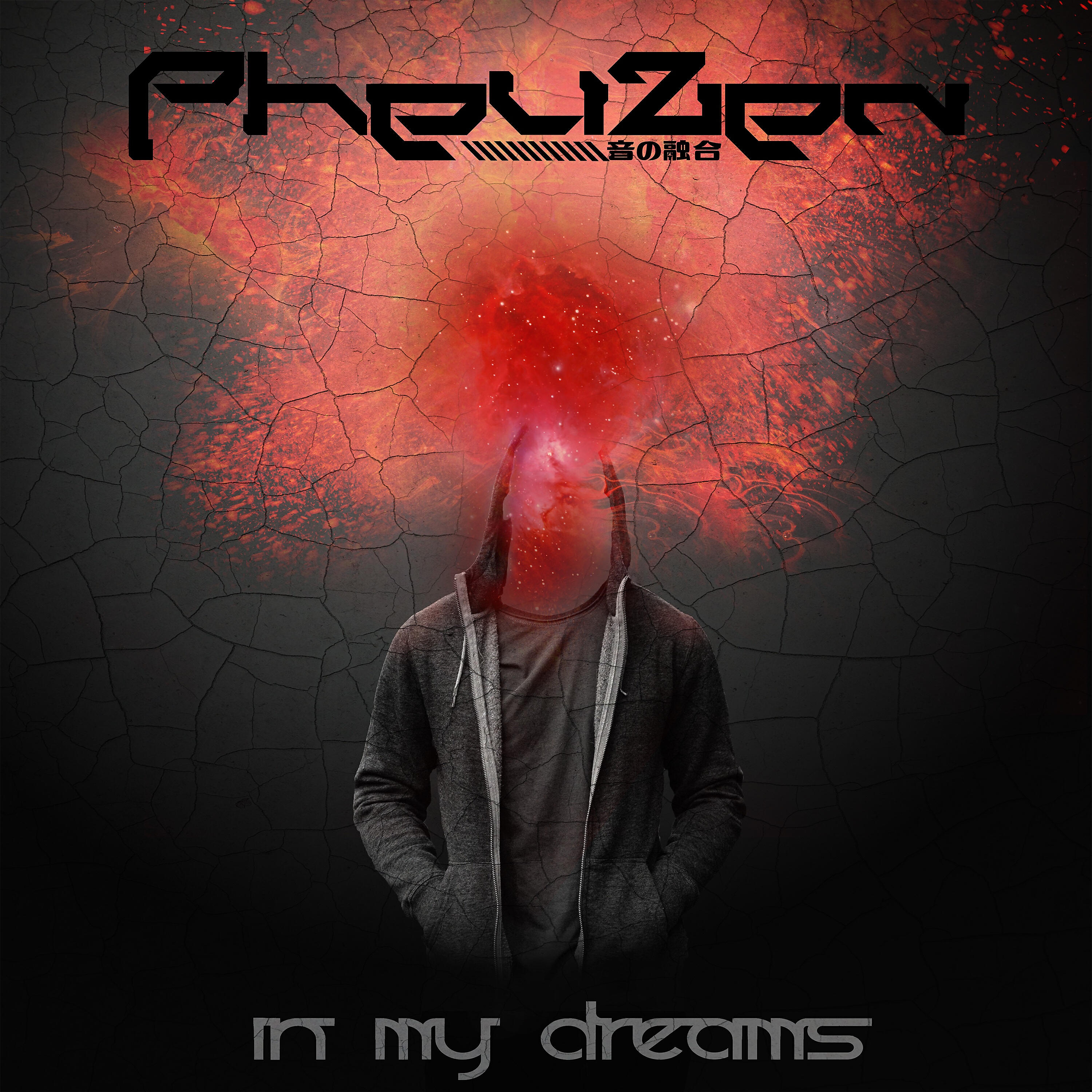 Релиз In My Dreams