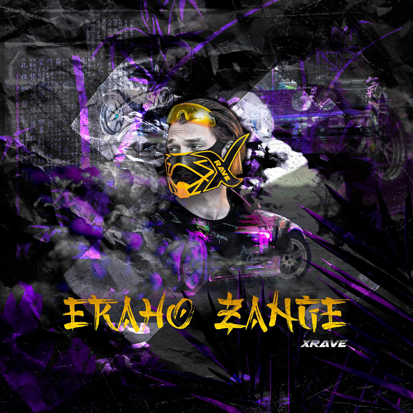 Релиз Eraho Zange