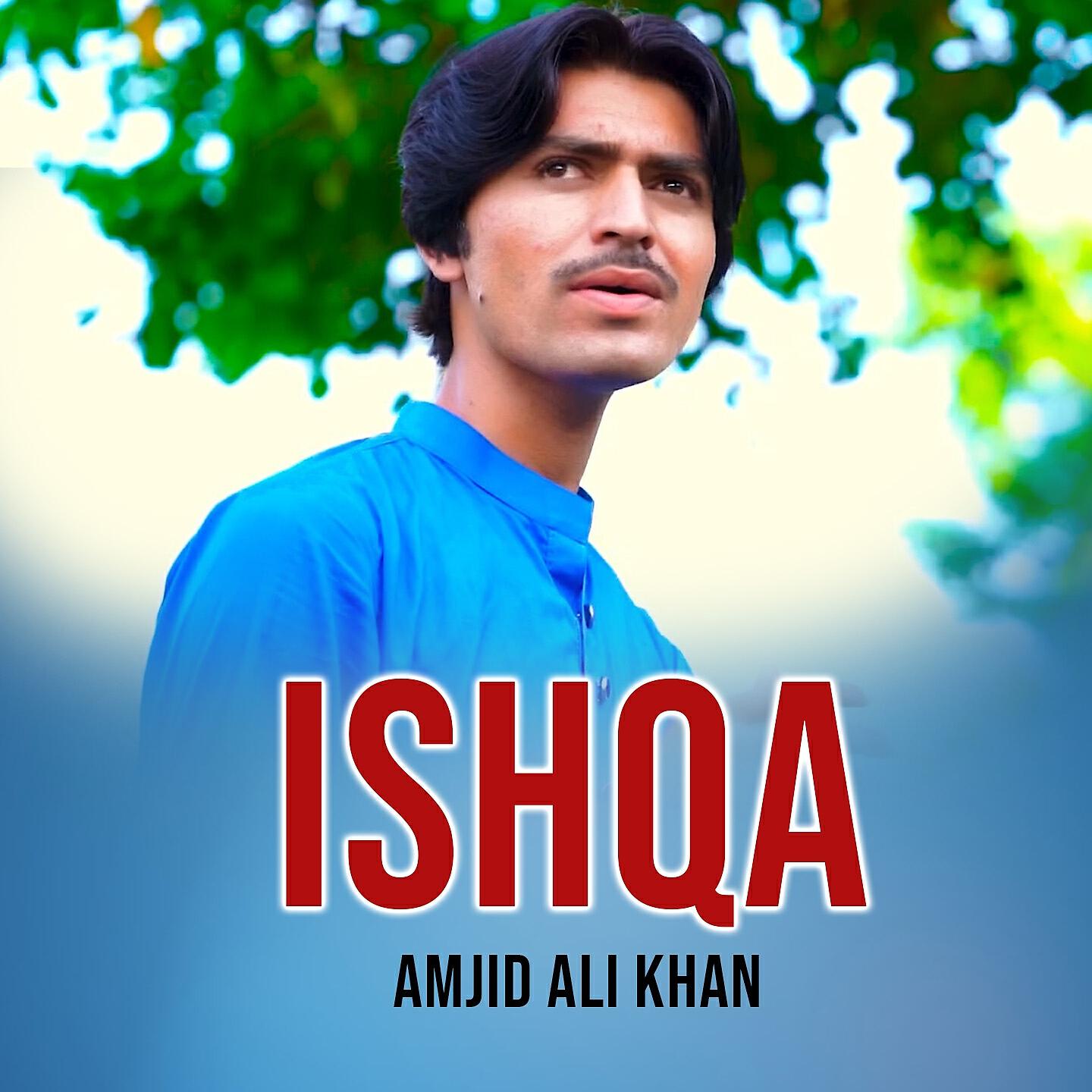 Amjid Ali Khan