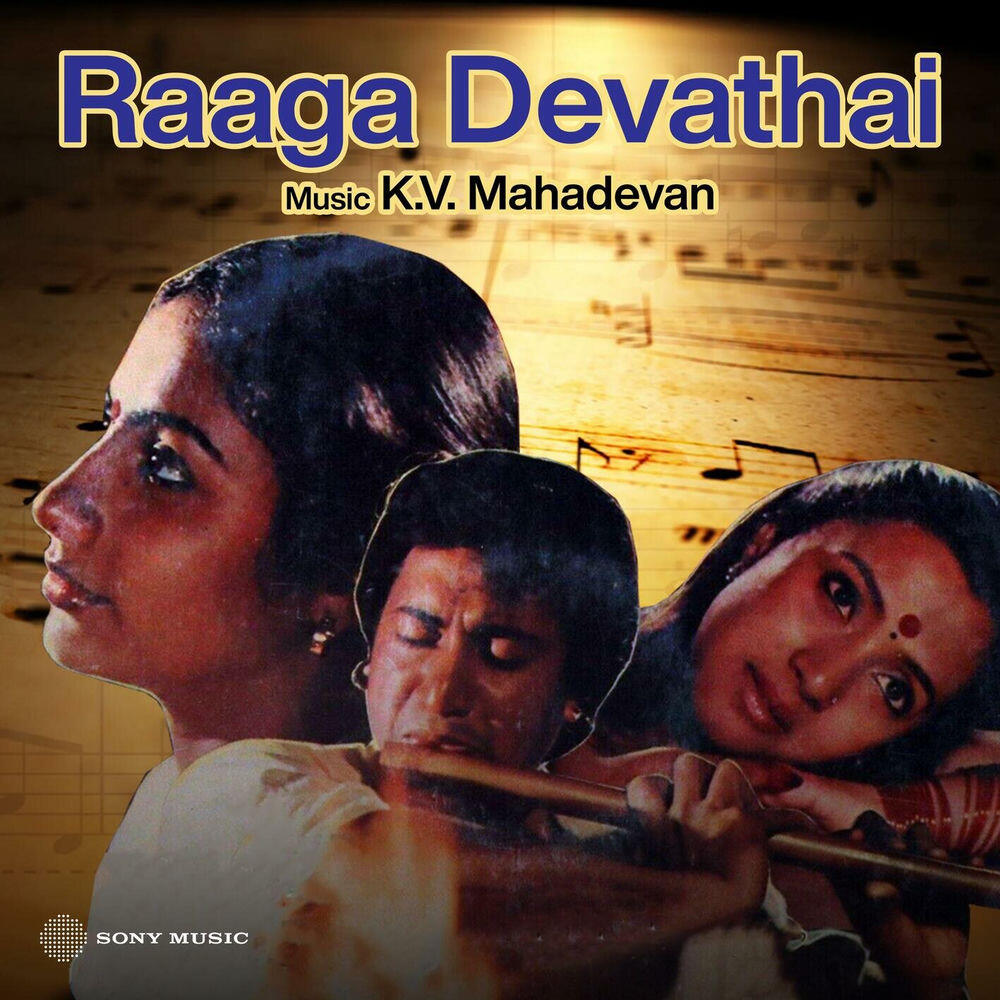 Релиз Raaga Devathai (Original Motion Picture Soundtrack)