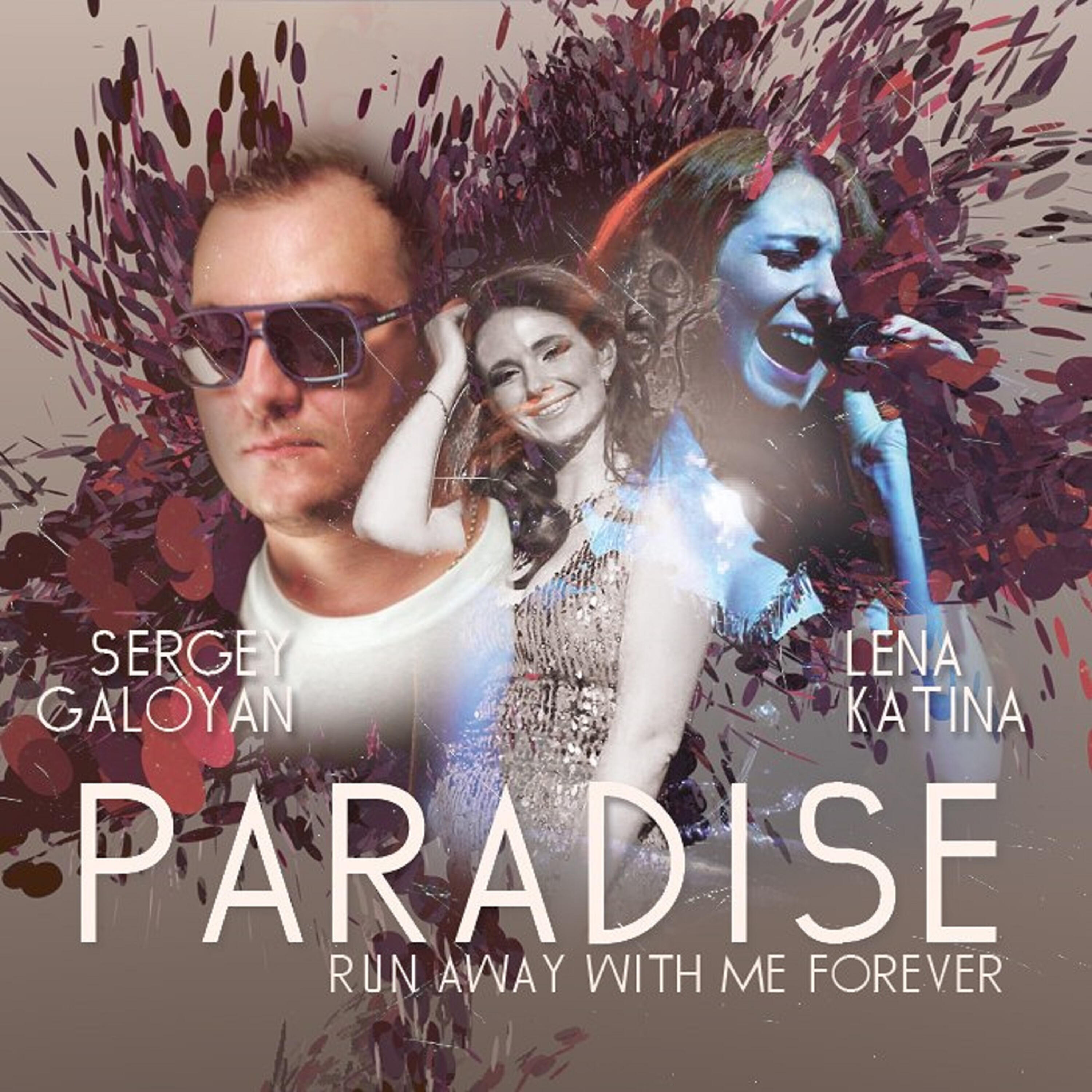 Релиз Paradise