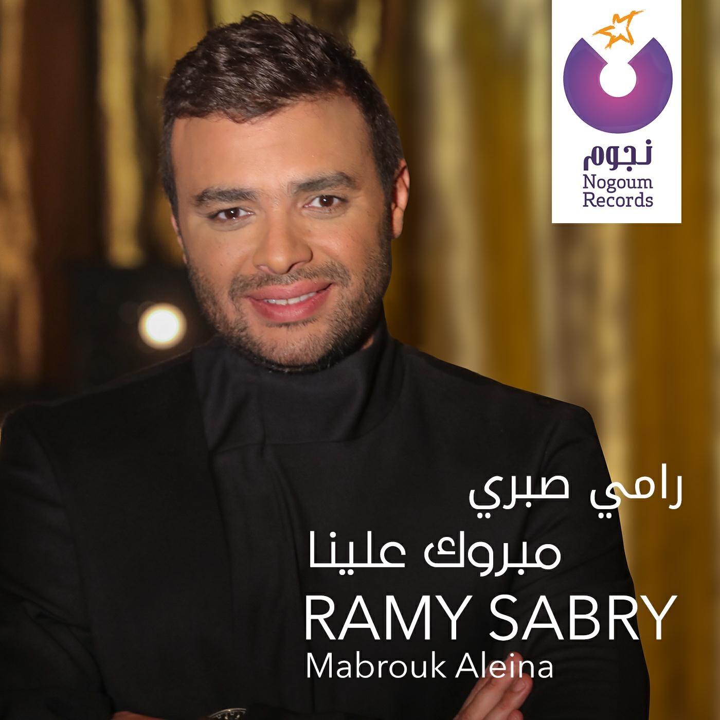 Релиз Mabrouk Alina