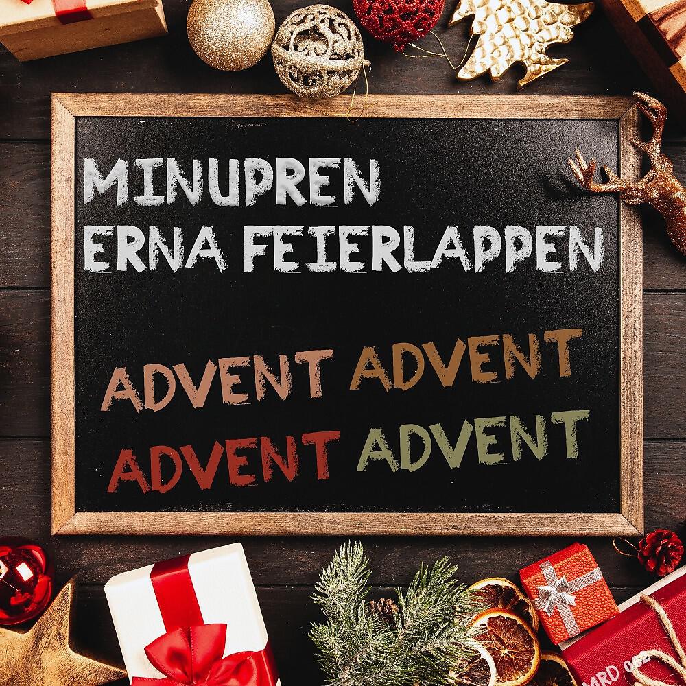 Релиз Advent Advent Advent Advent