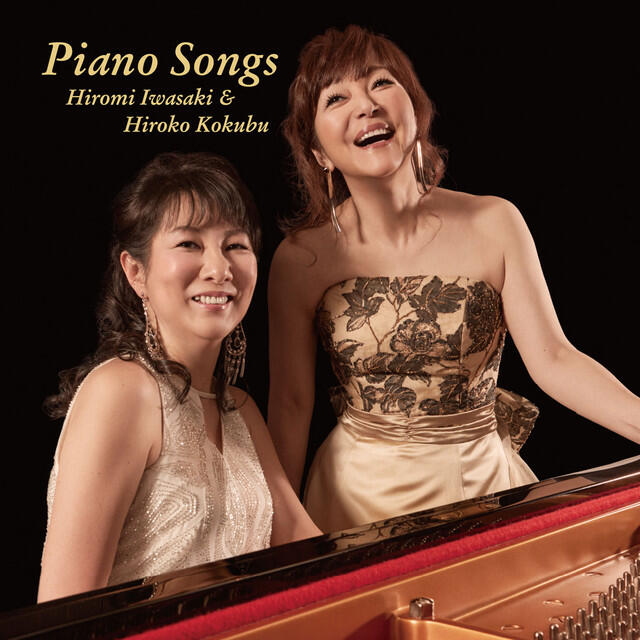 Hiroko Kokubu