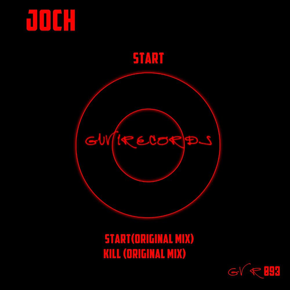 Релиз Start