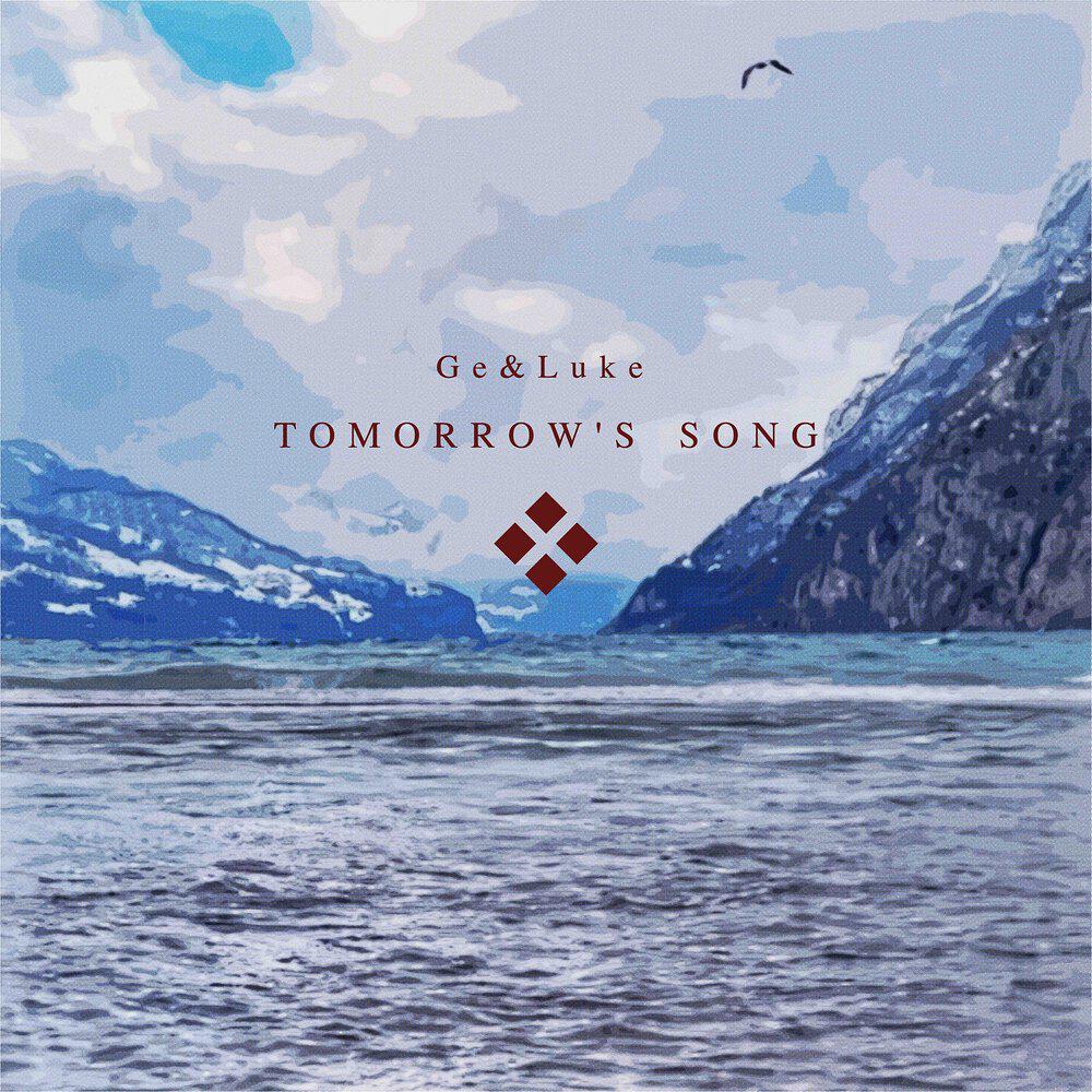 Релиз Tomorrow's Song