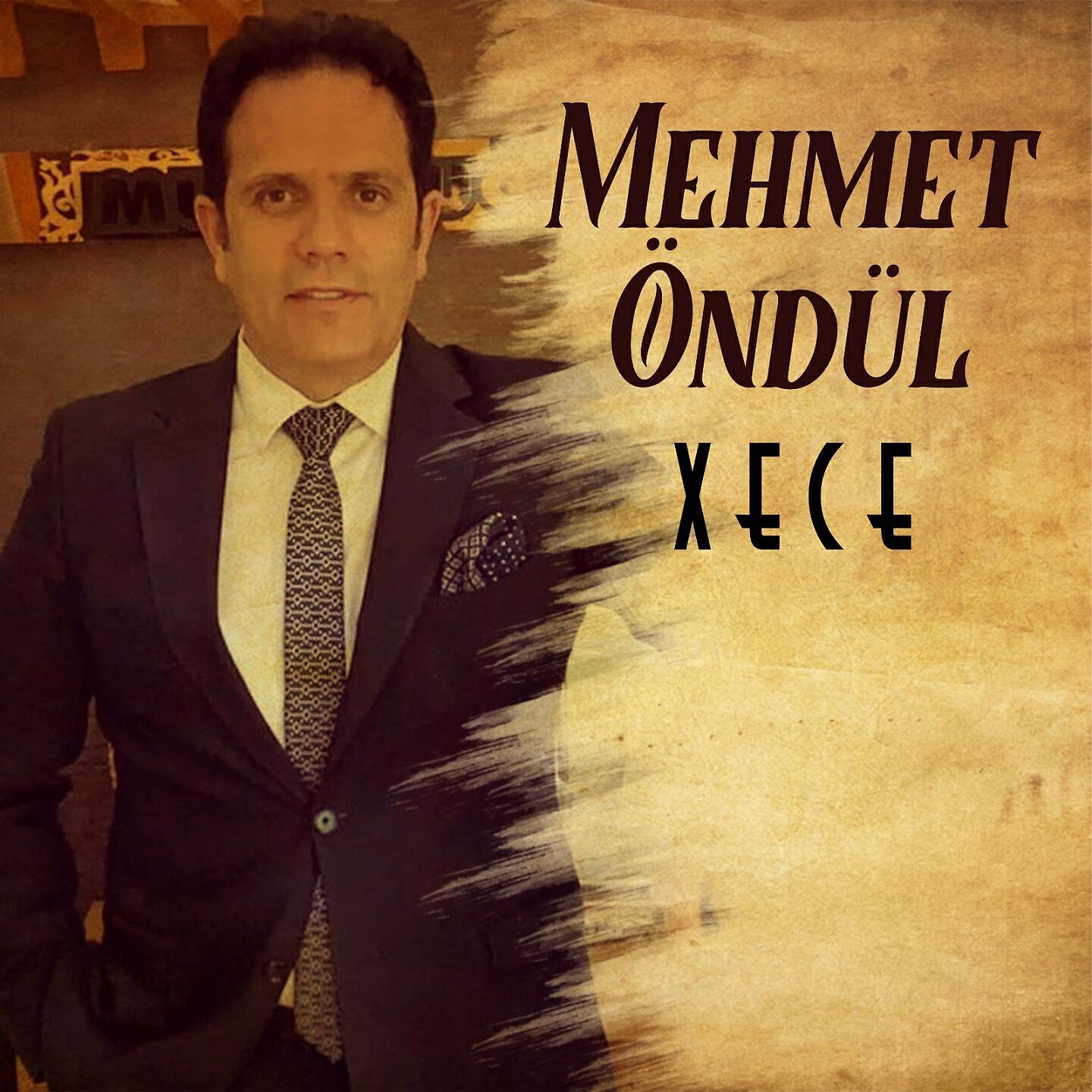 Релиз Xece