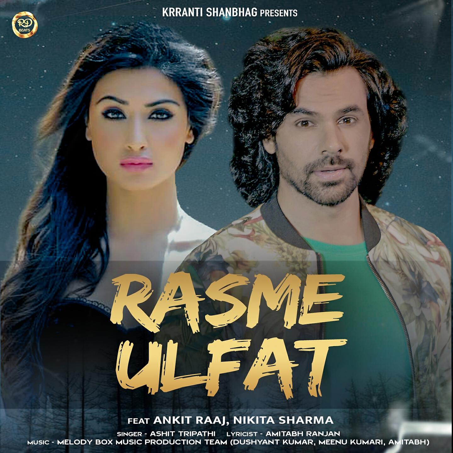 Релиз Rasme Ulfat