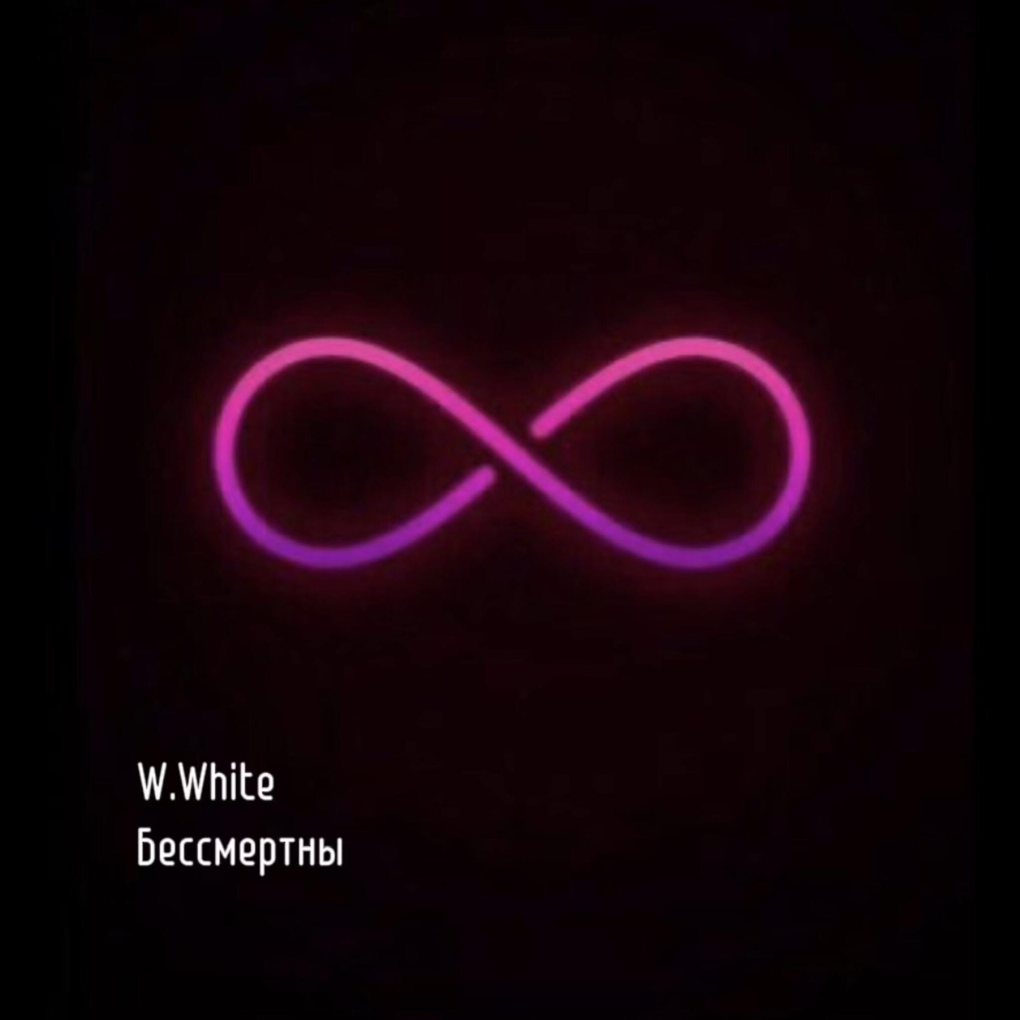 W.White
