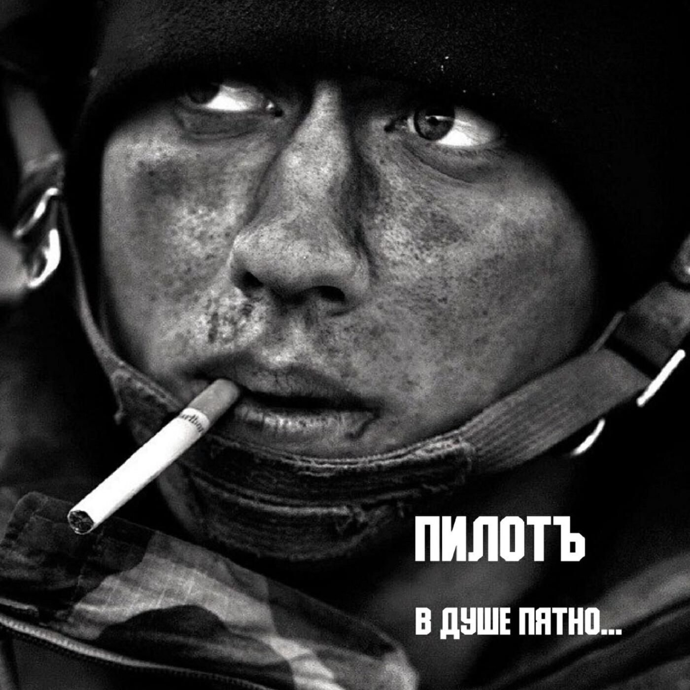 Релиз В душе пятно