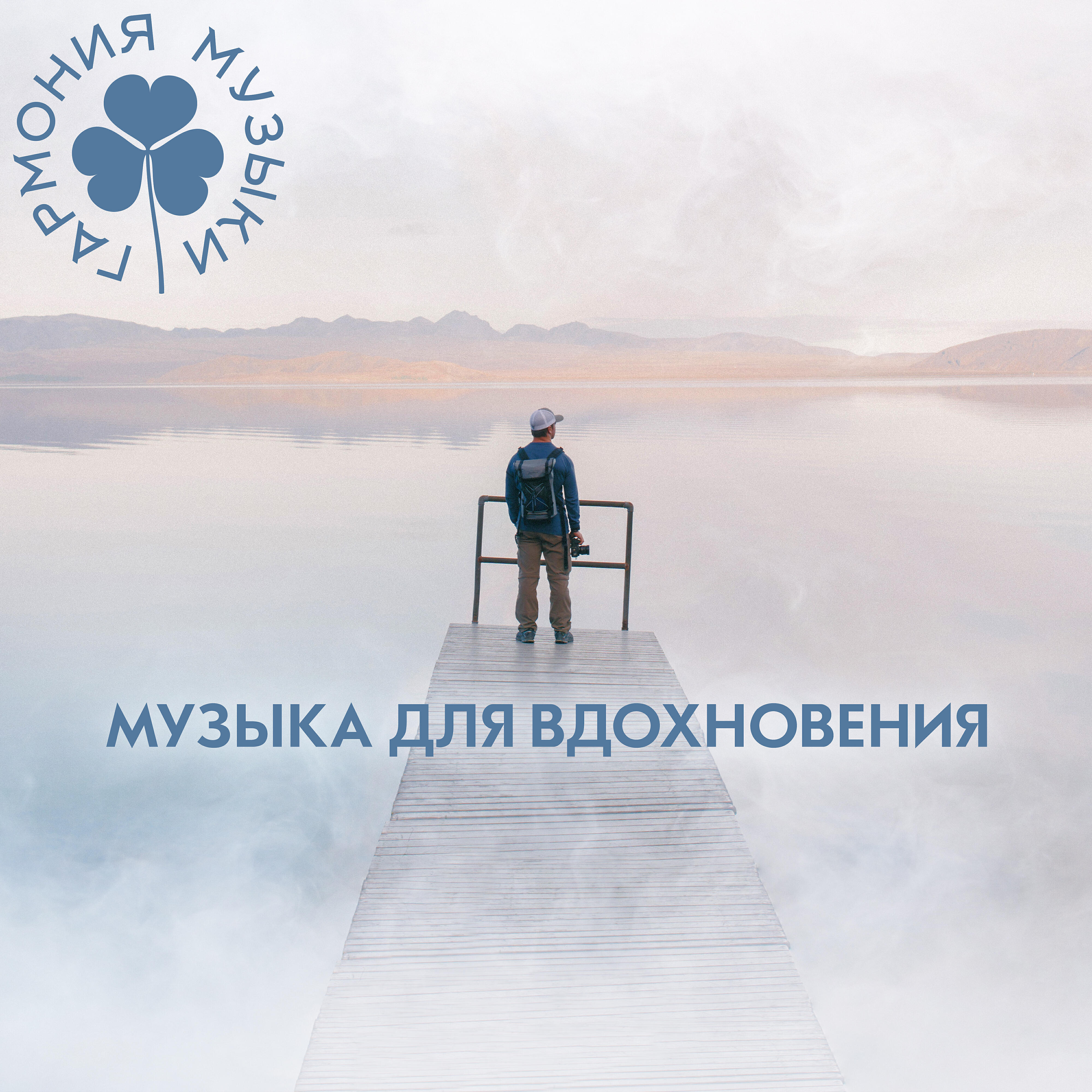 Волна по релизу