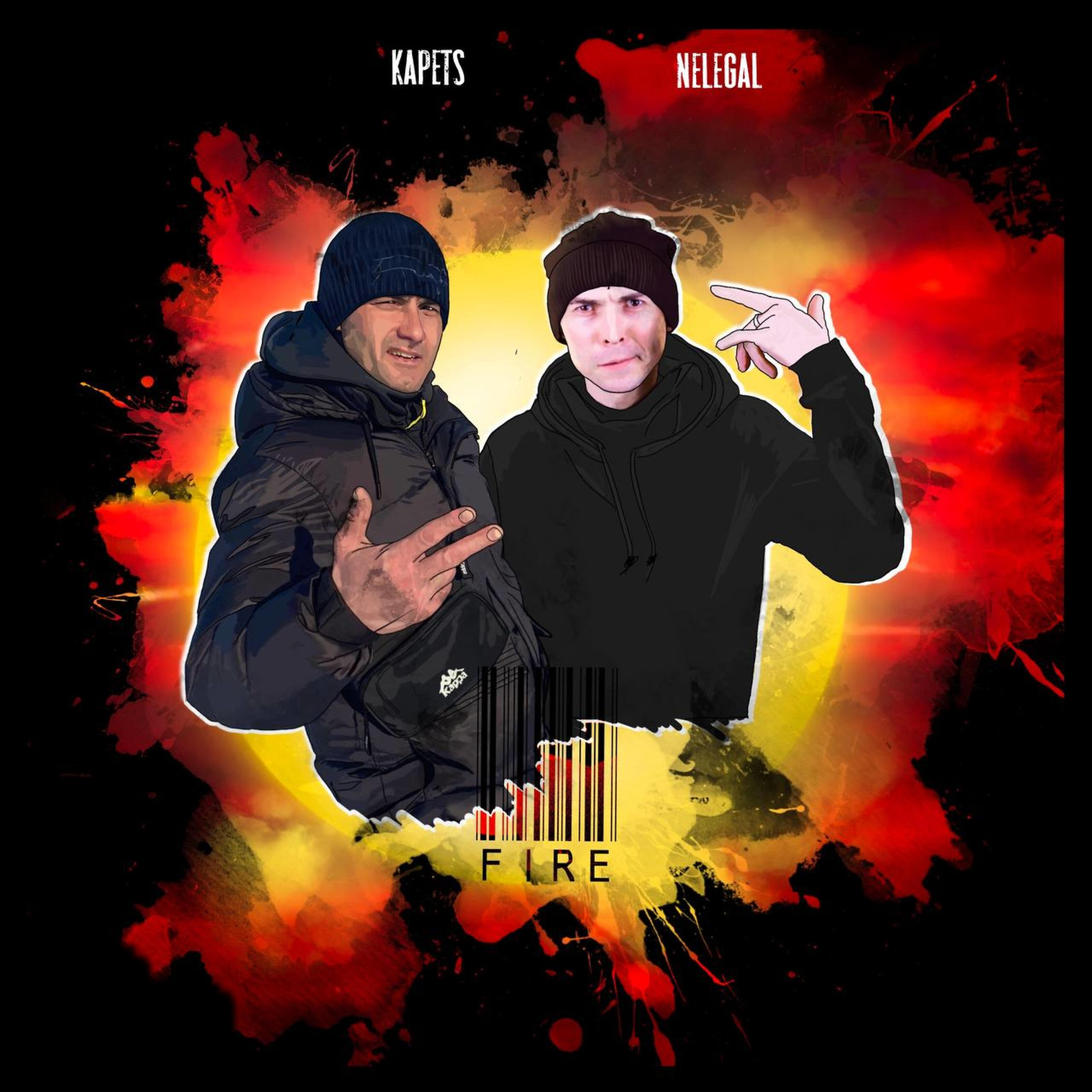 Релиз Fire