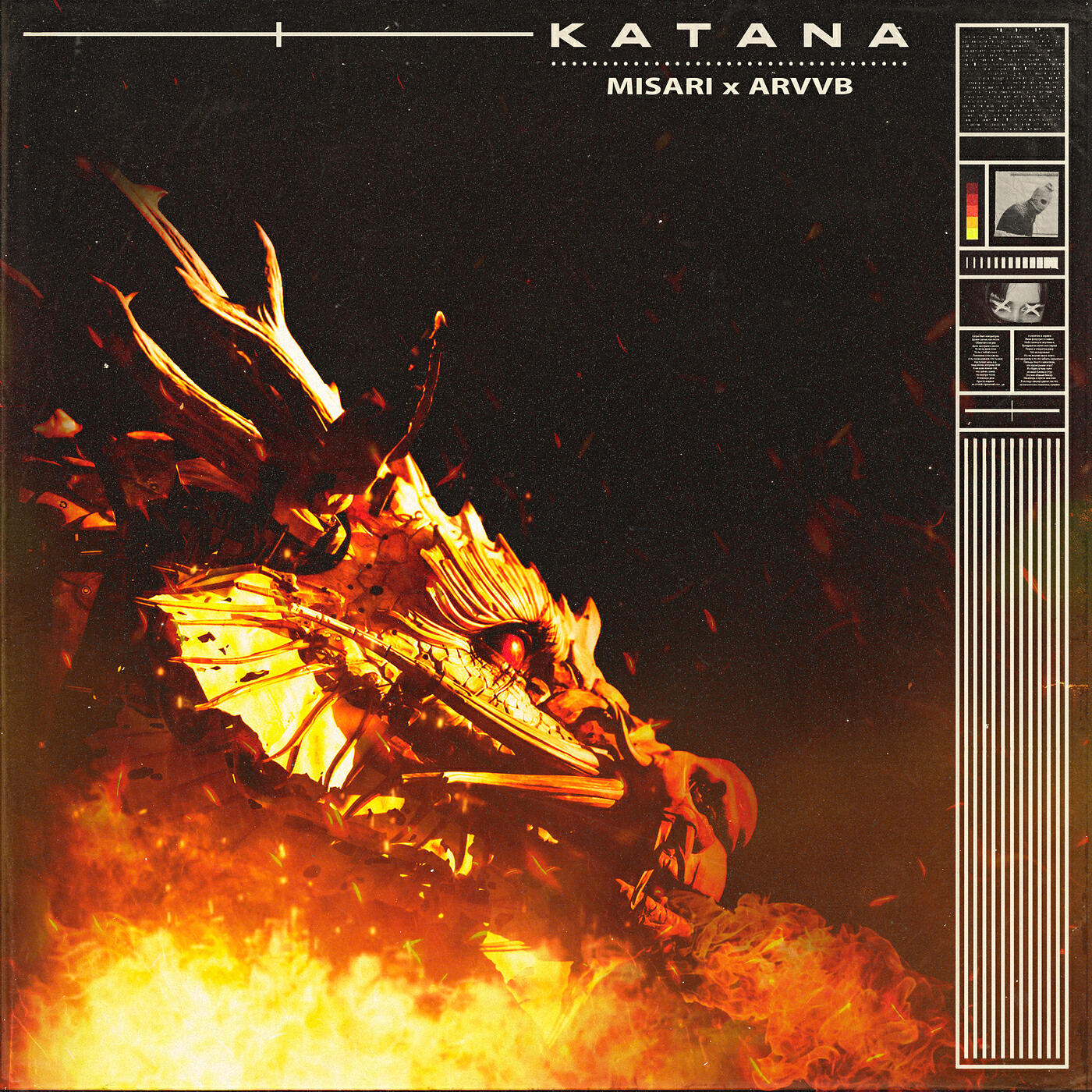 Релиз Катана