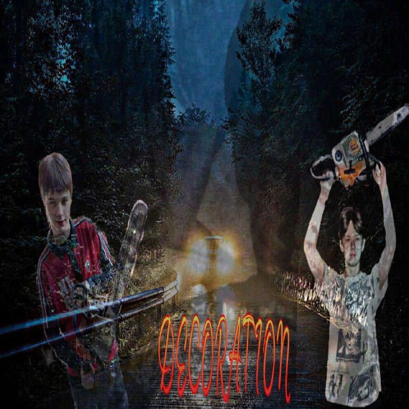Релиз Decoration