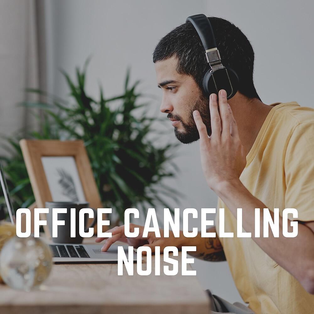 Релиз Office Cancelling Noise