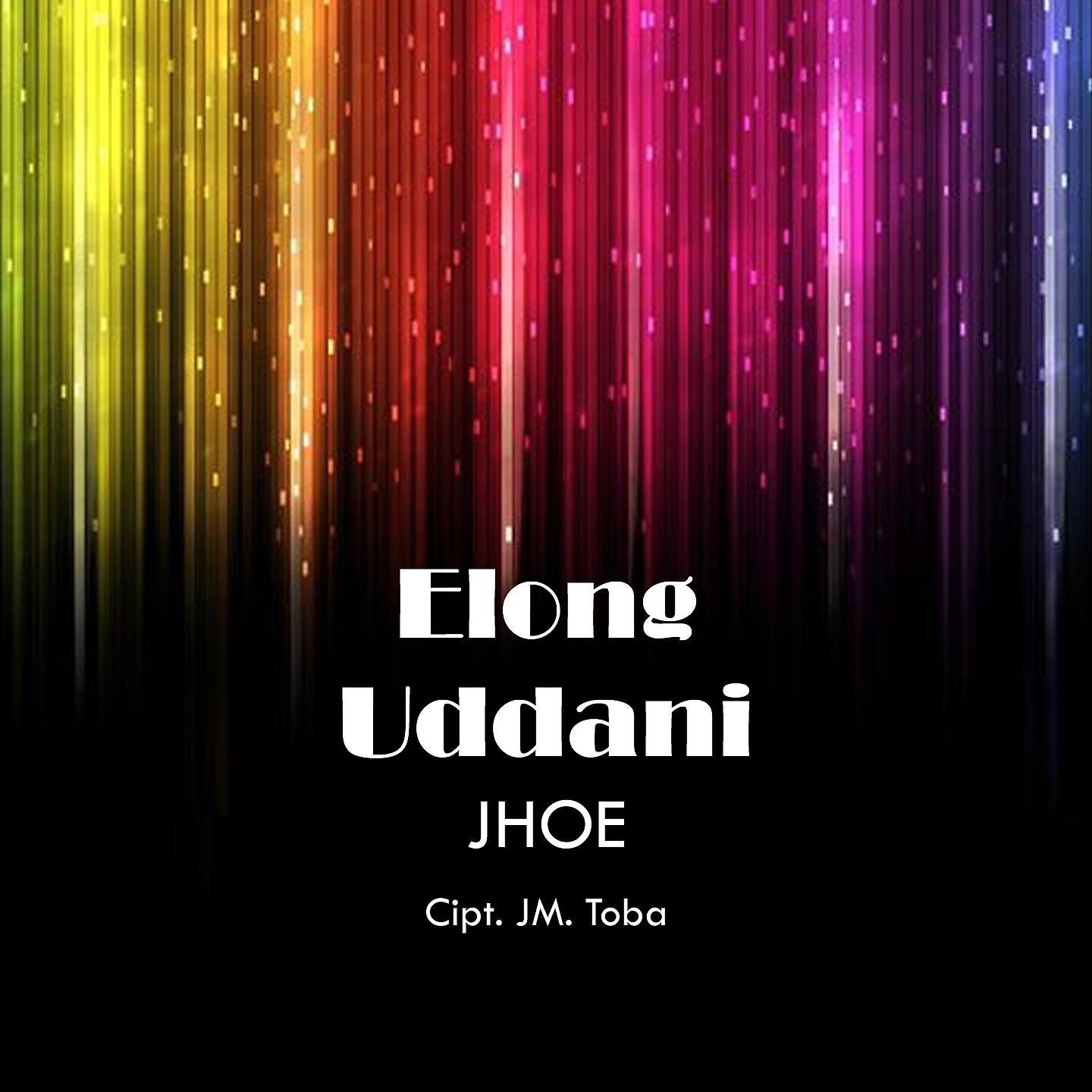Релиз Elong Uddani