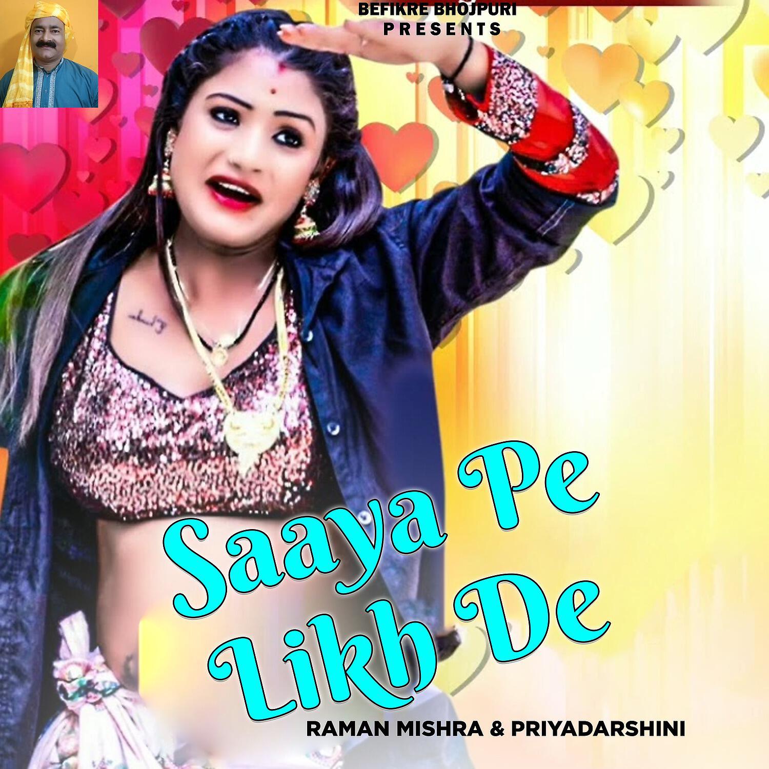 Релиз Saaya Pe Likh De