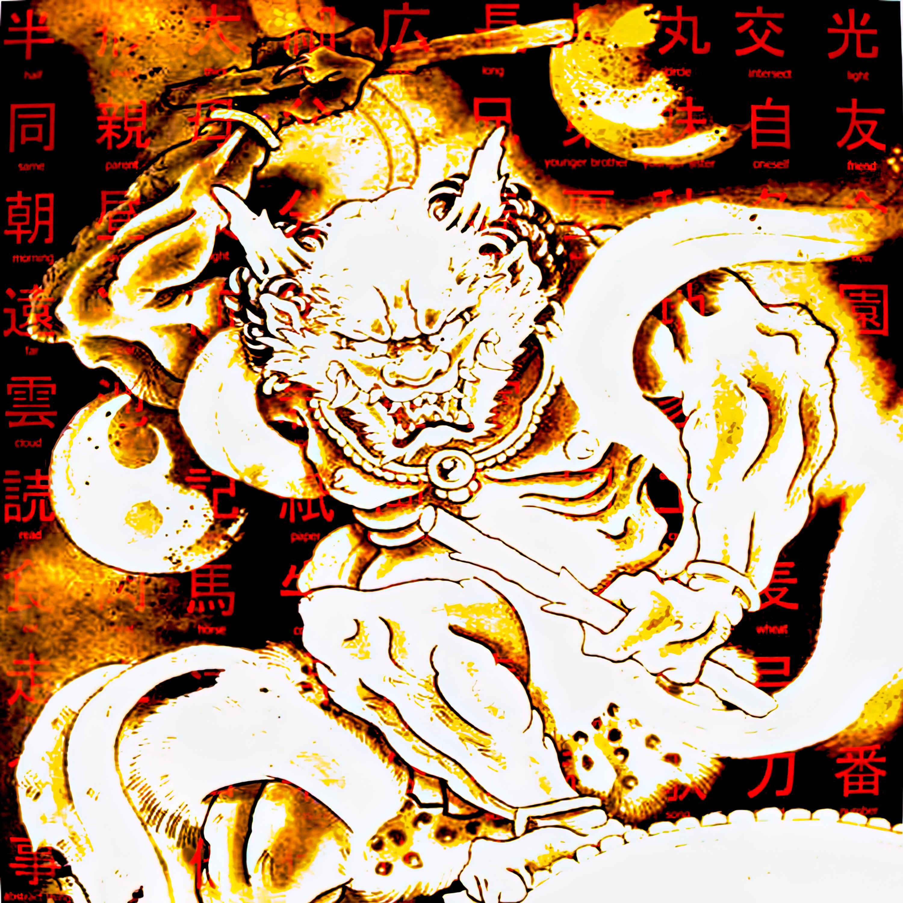 Релиз Thunder God