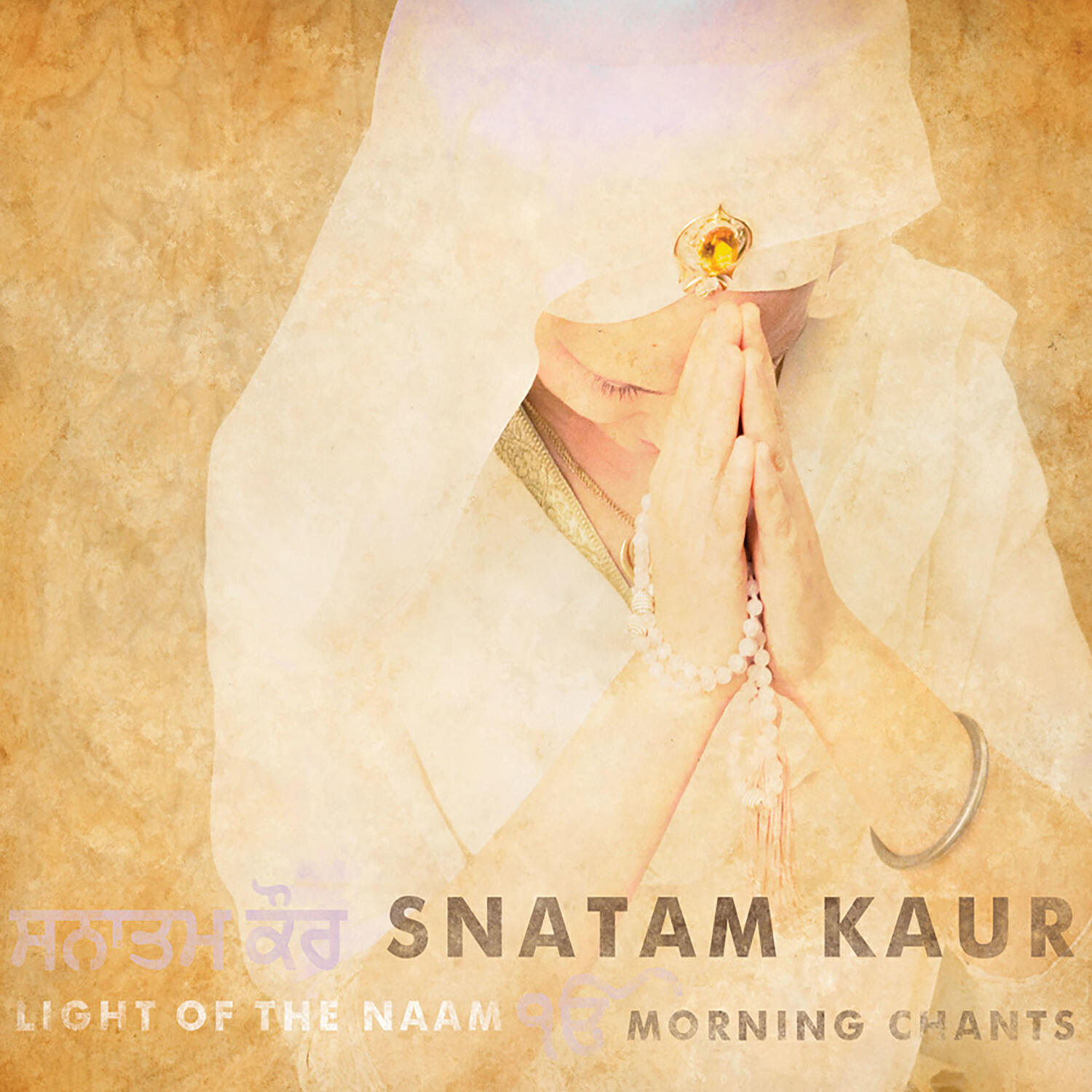 Релиз Light of the Naam