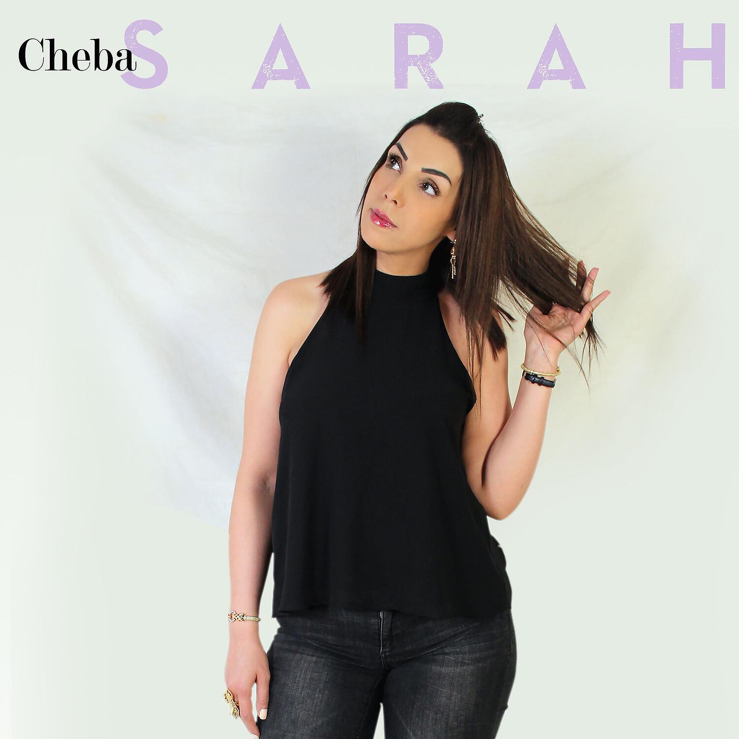 Релиз Ghir Welili