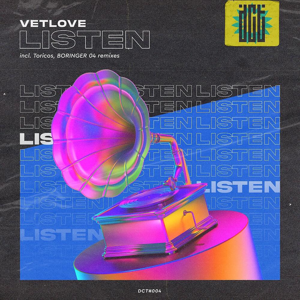 Релиз Listen