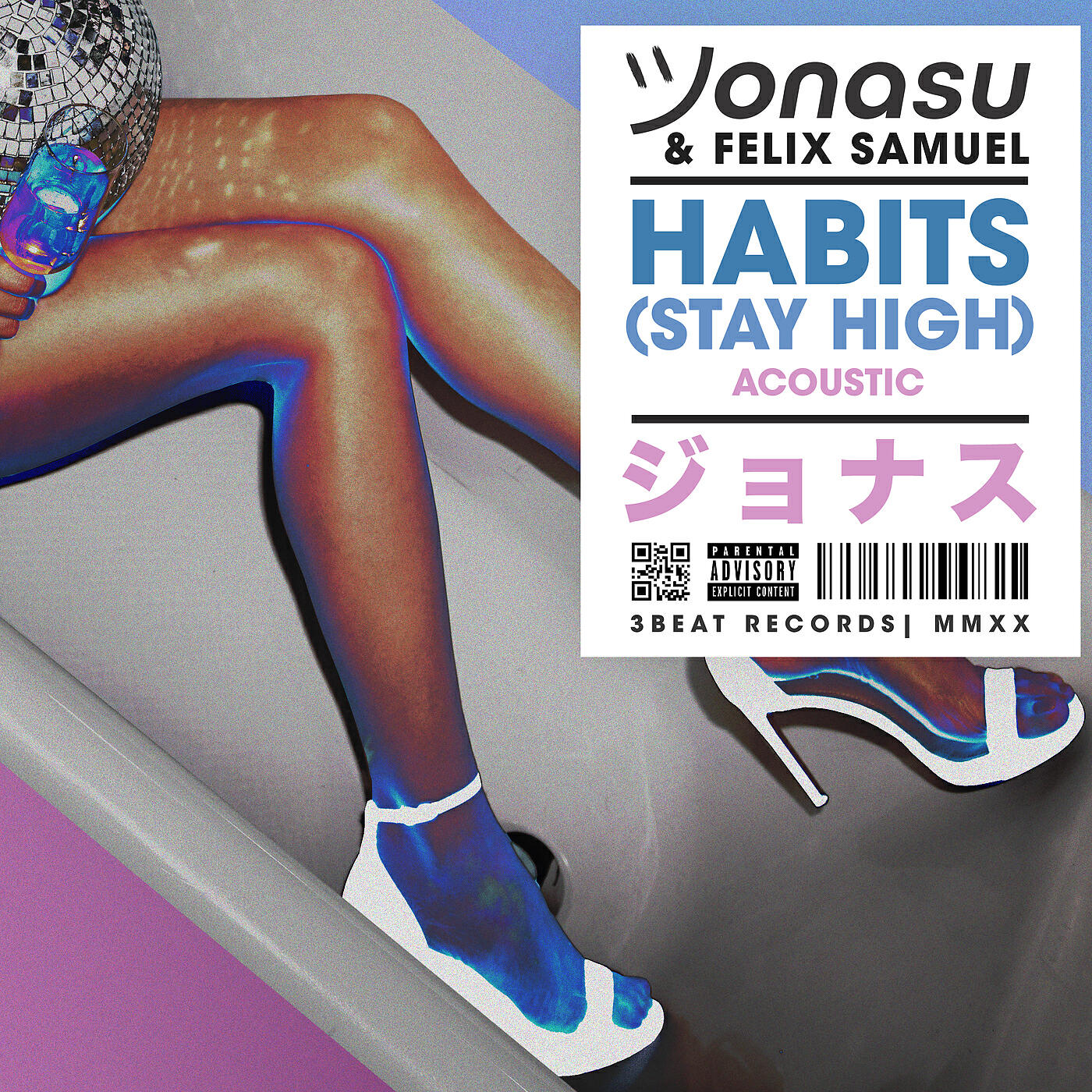 Релиз Habits (Stay High)