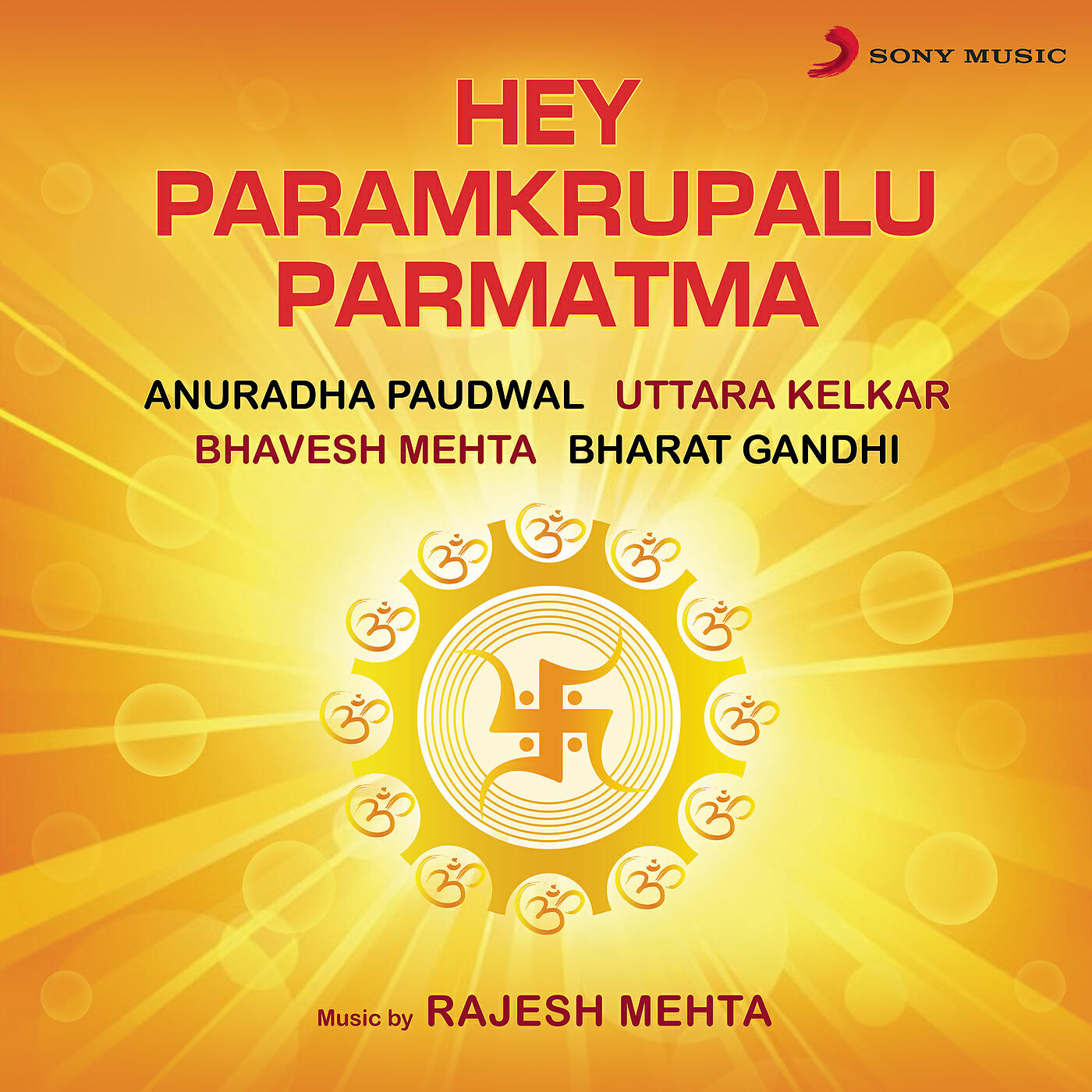 Релиз Hey Paramkrupalu Parmatma
