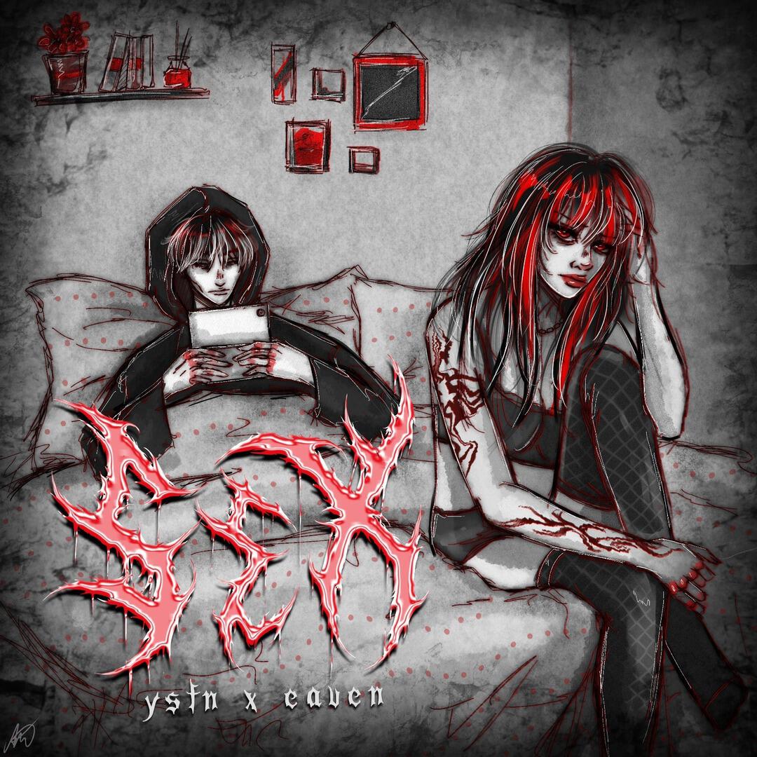 Релиз sex