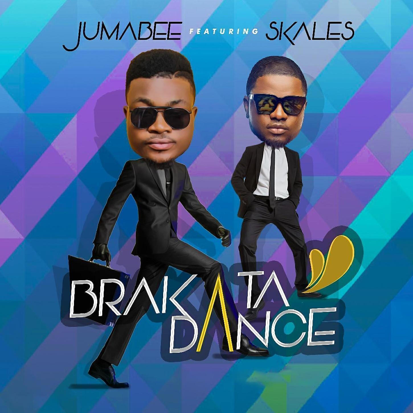 Релиз Brakata Dance
