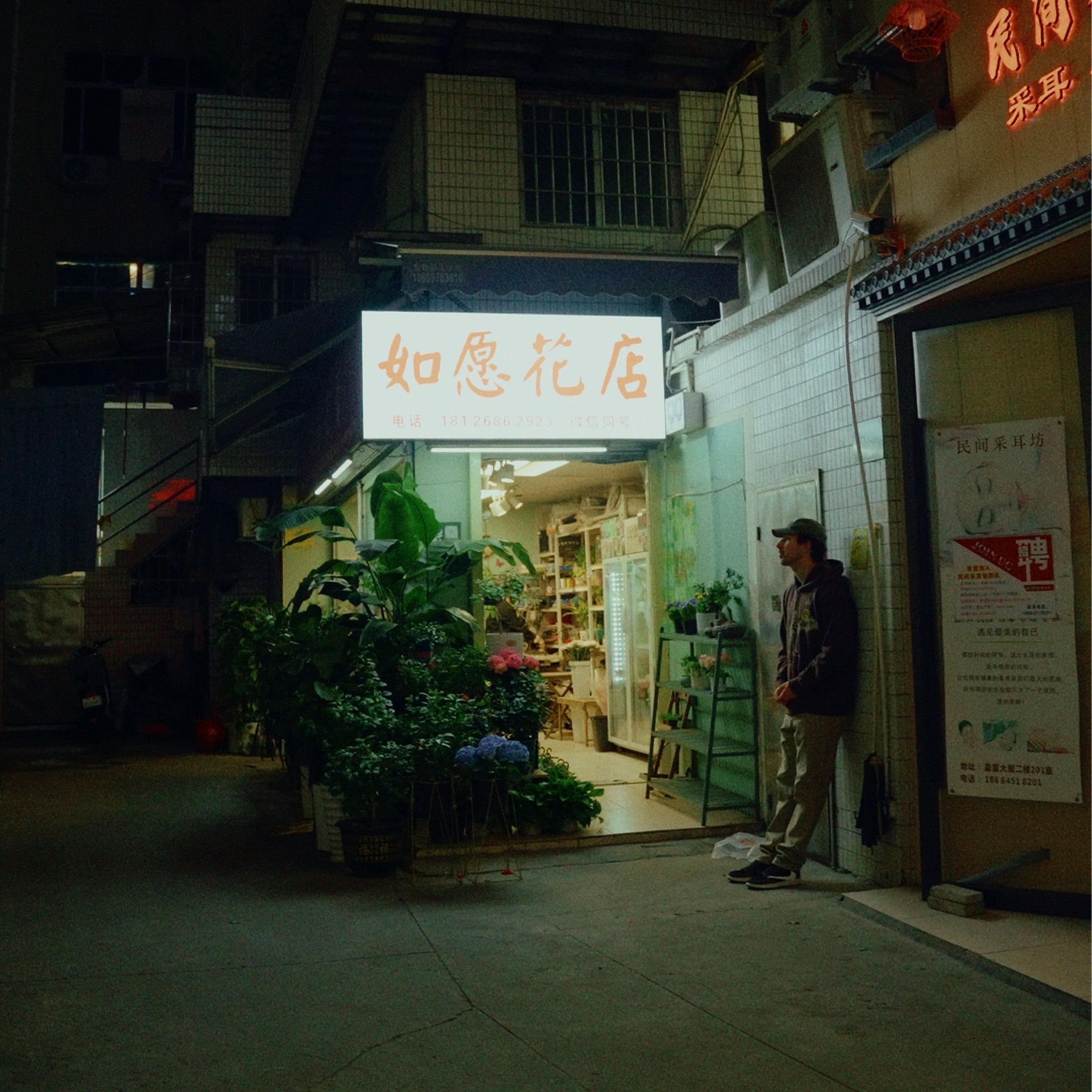 Релиз Here Now