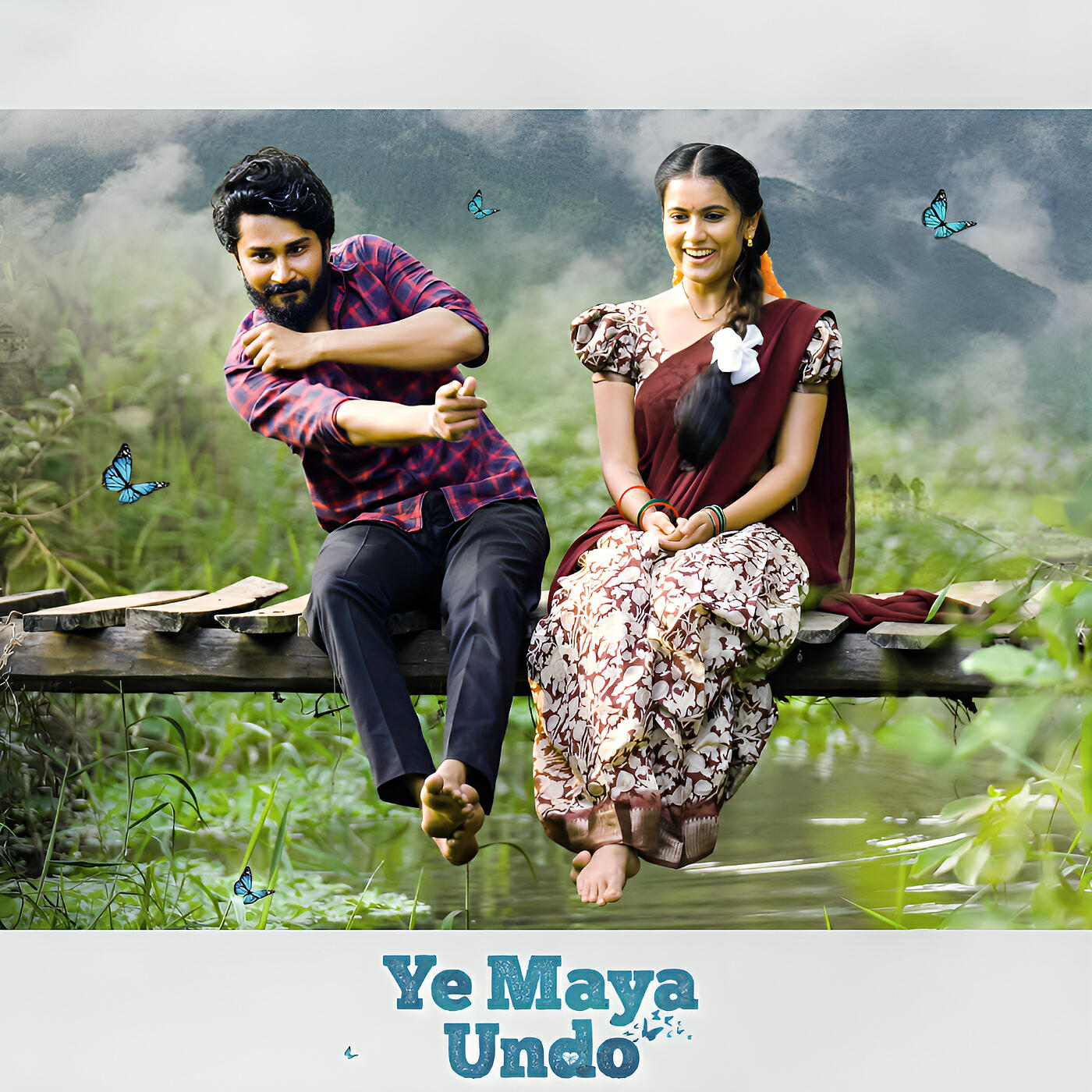 Релиз Ye Maya Undo