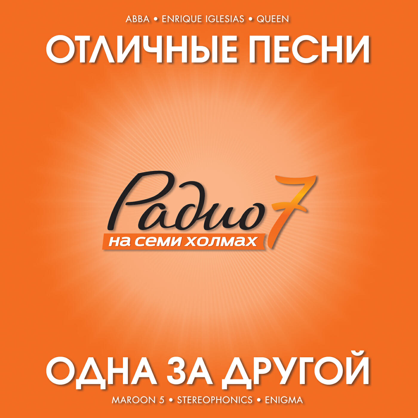 Скачать песню Gary Moore, Phil Lynott - Parisienne Walkways бесплатно в MP3 для Android и iOS