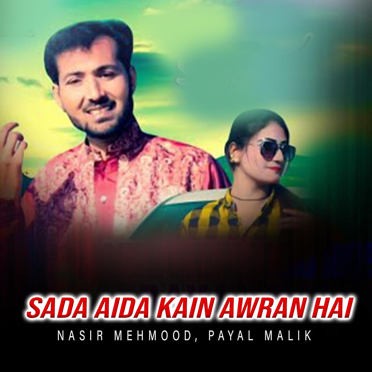 Релиз Sada Aida Kain Awran Hai