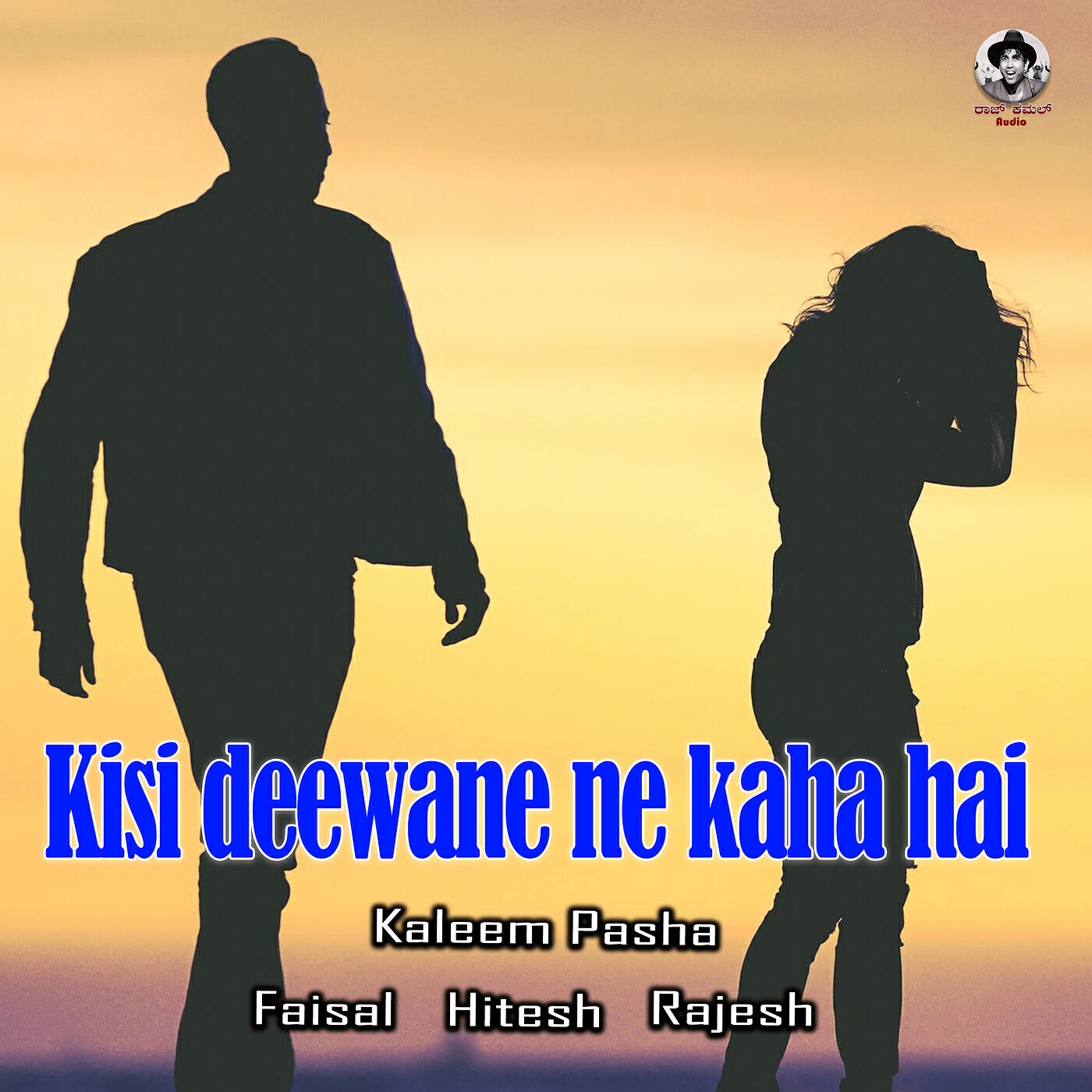 Релиз Kisi Deewane Ne Kaha Hai
