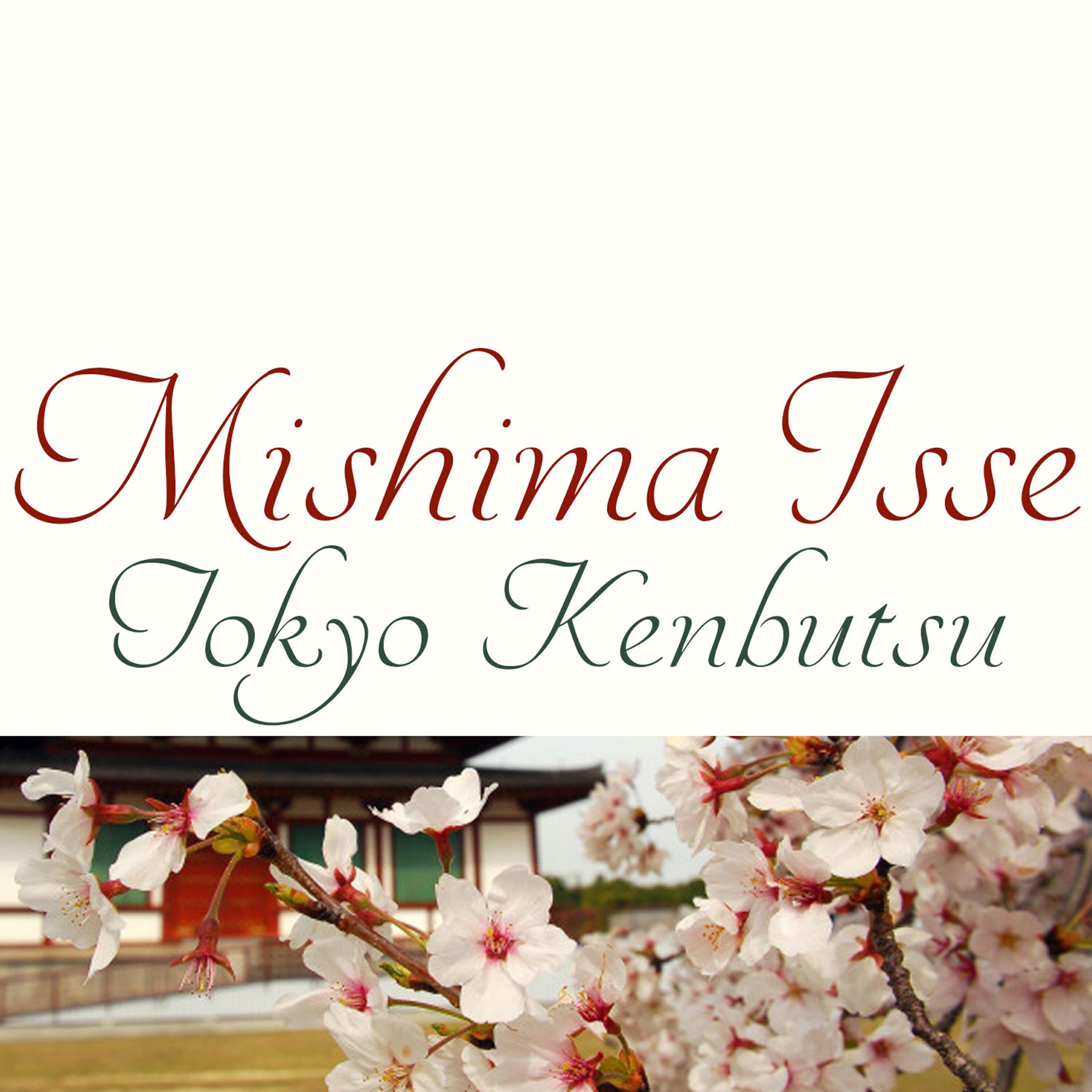 Релиз Tokyo Kenbutsu