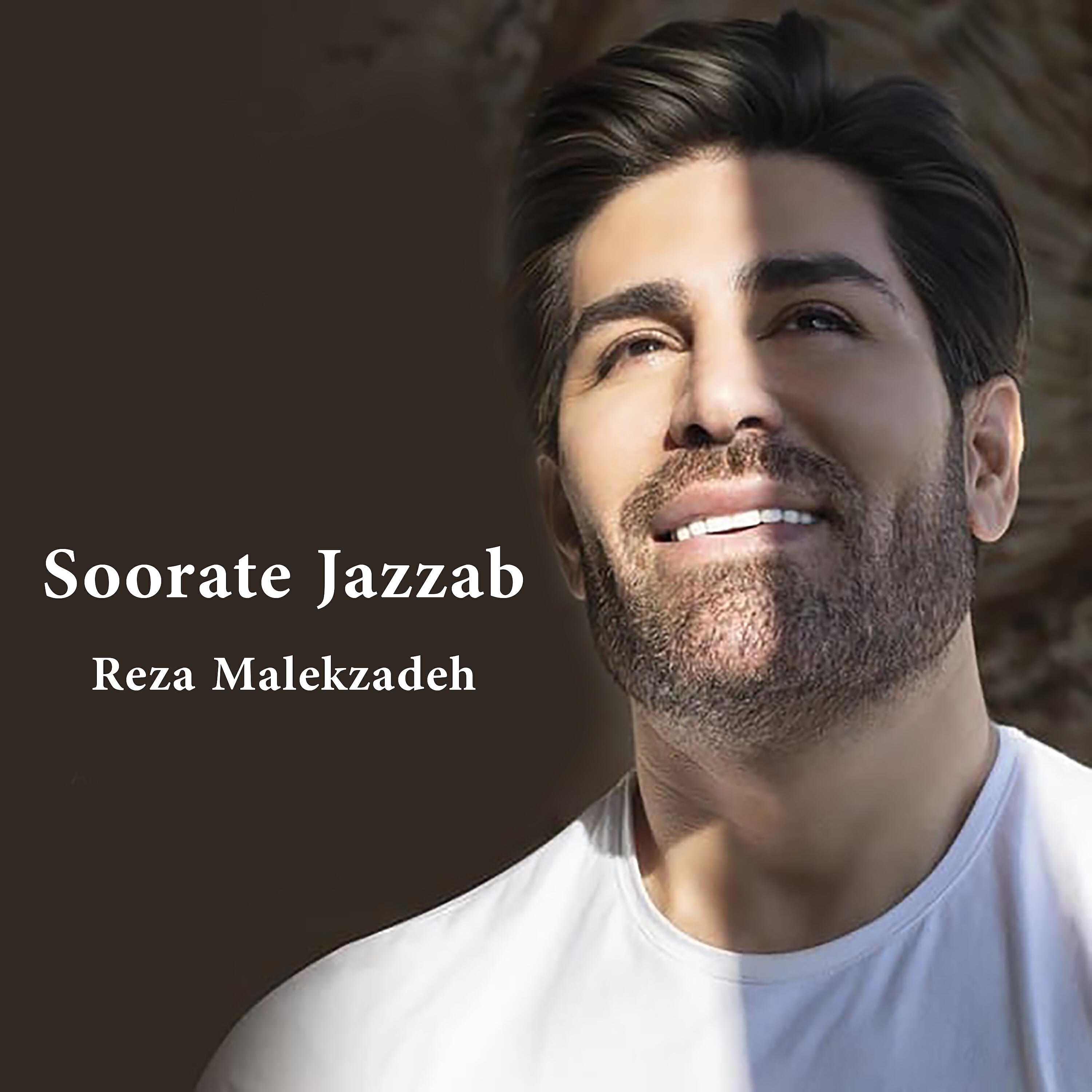 Релиз Soorate Jazzab