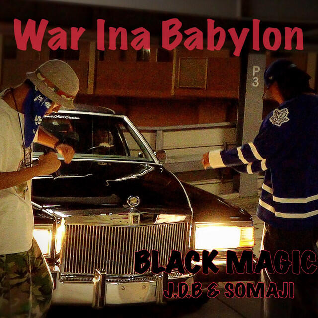 Релиз War Ina Babylon