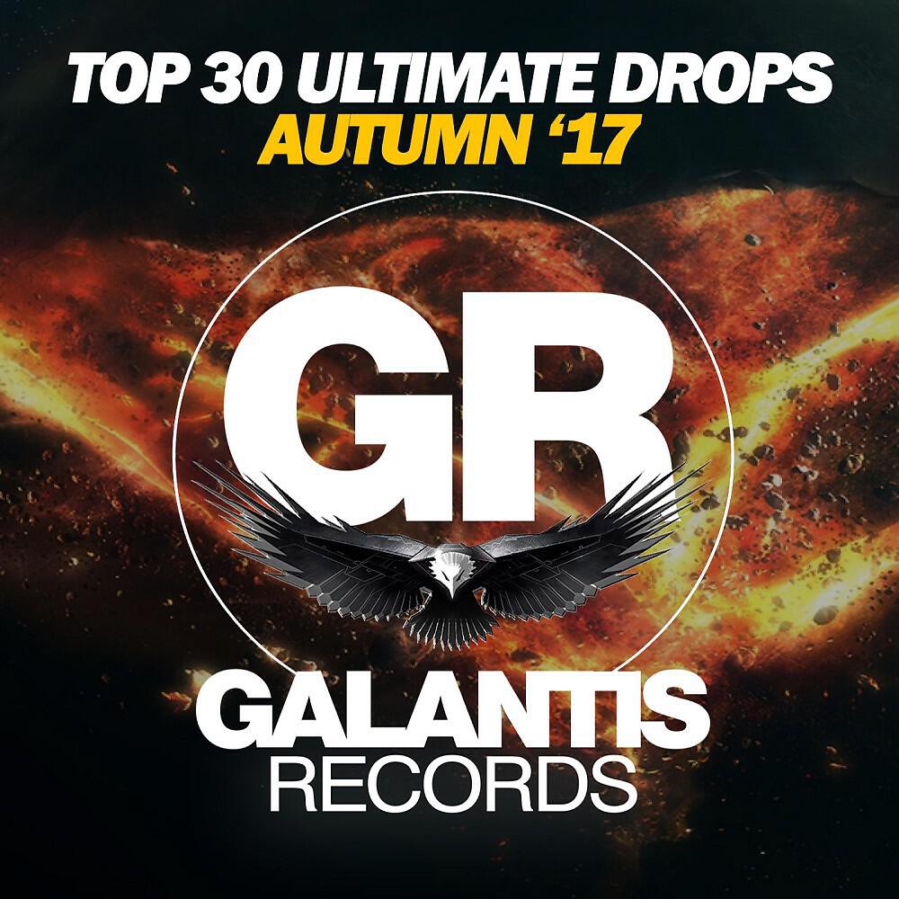 Релиз Top 30 Ultimate Drops (Autumn '17)