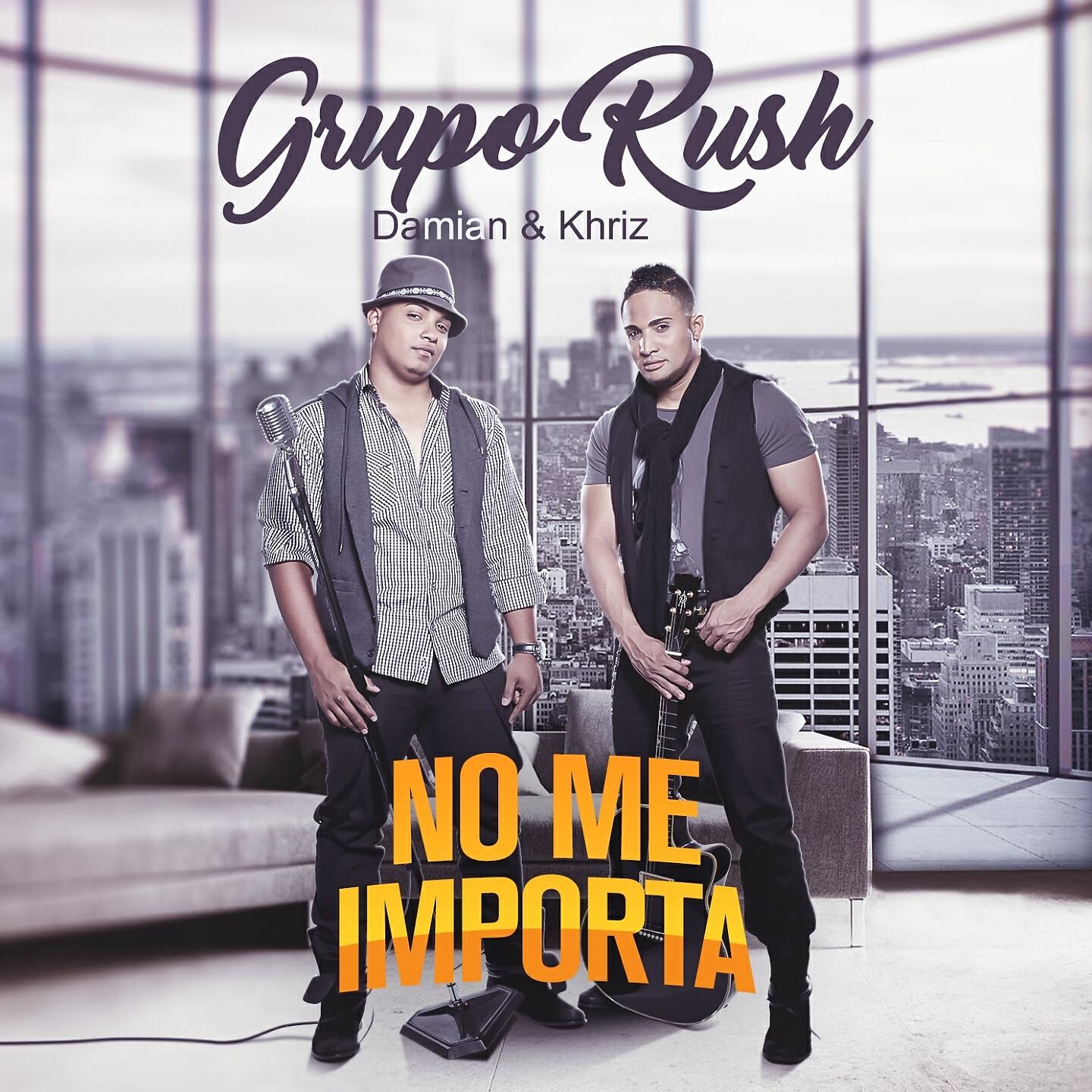 Релиз No Me Importa