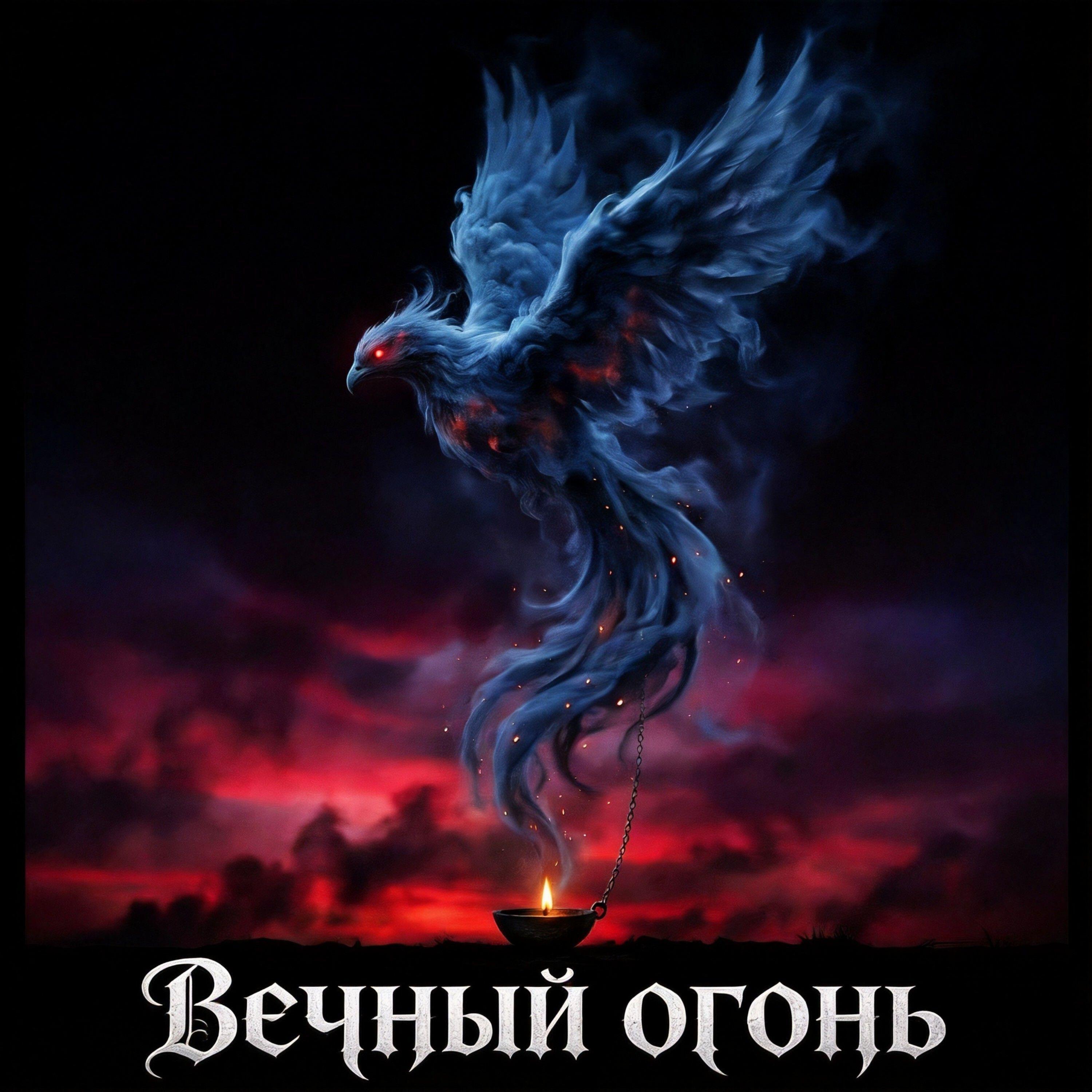 Хаос 2.0