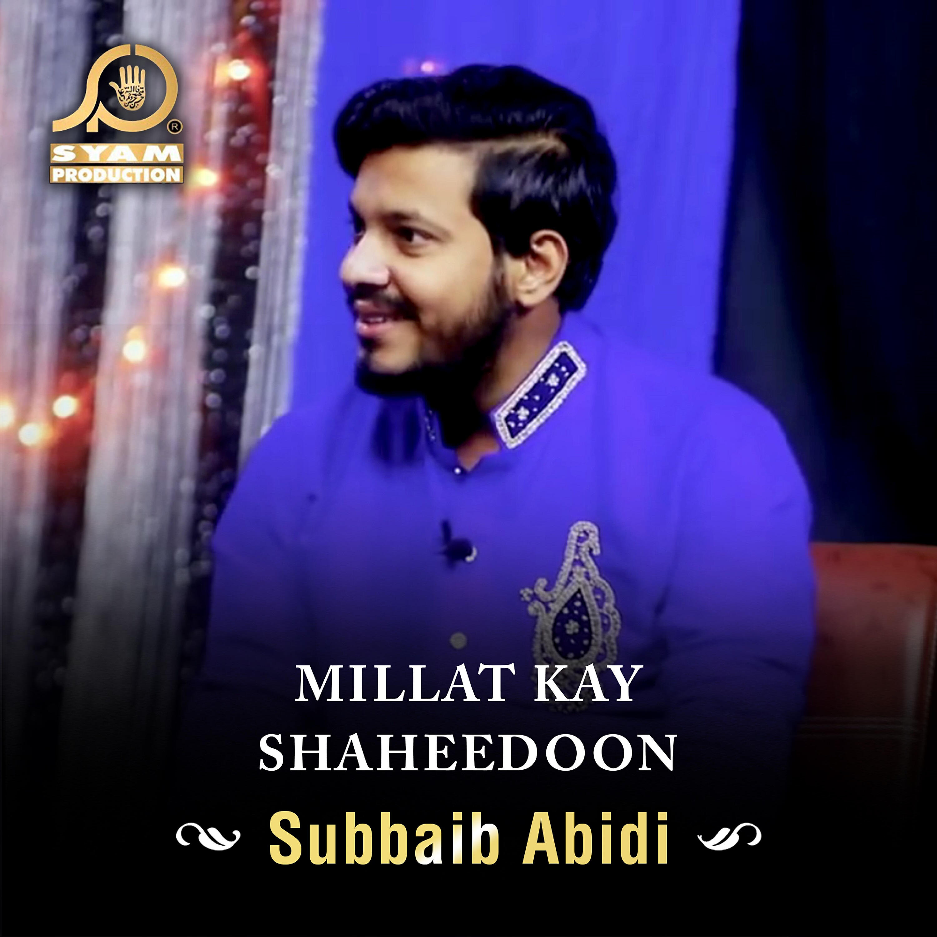 Релиз Millat Kay Shaheedoon