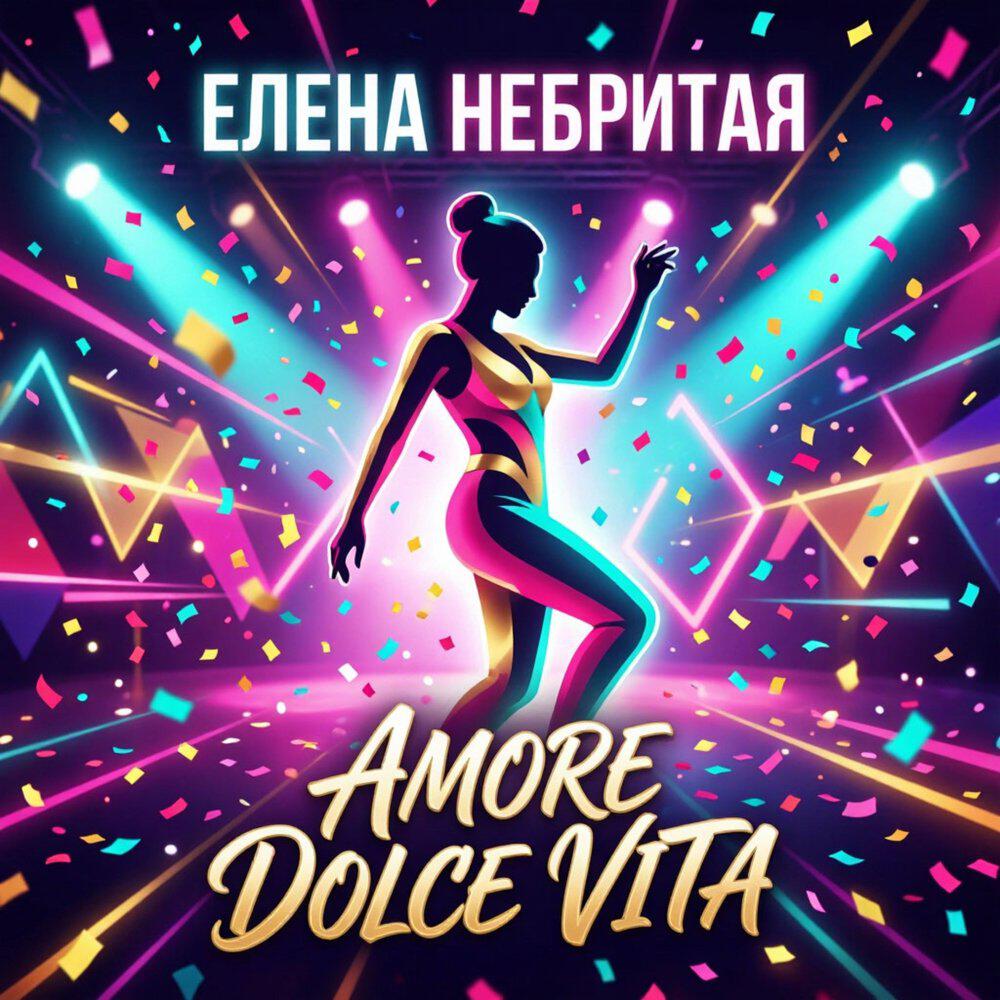 Релиз Amore dolce vita