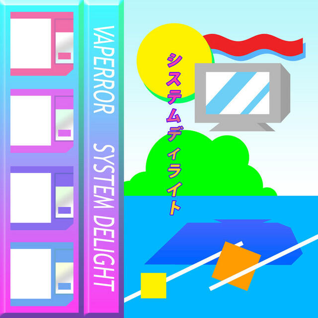 Релиз System Delight